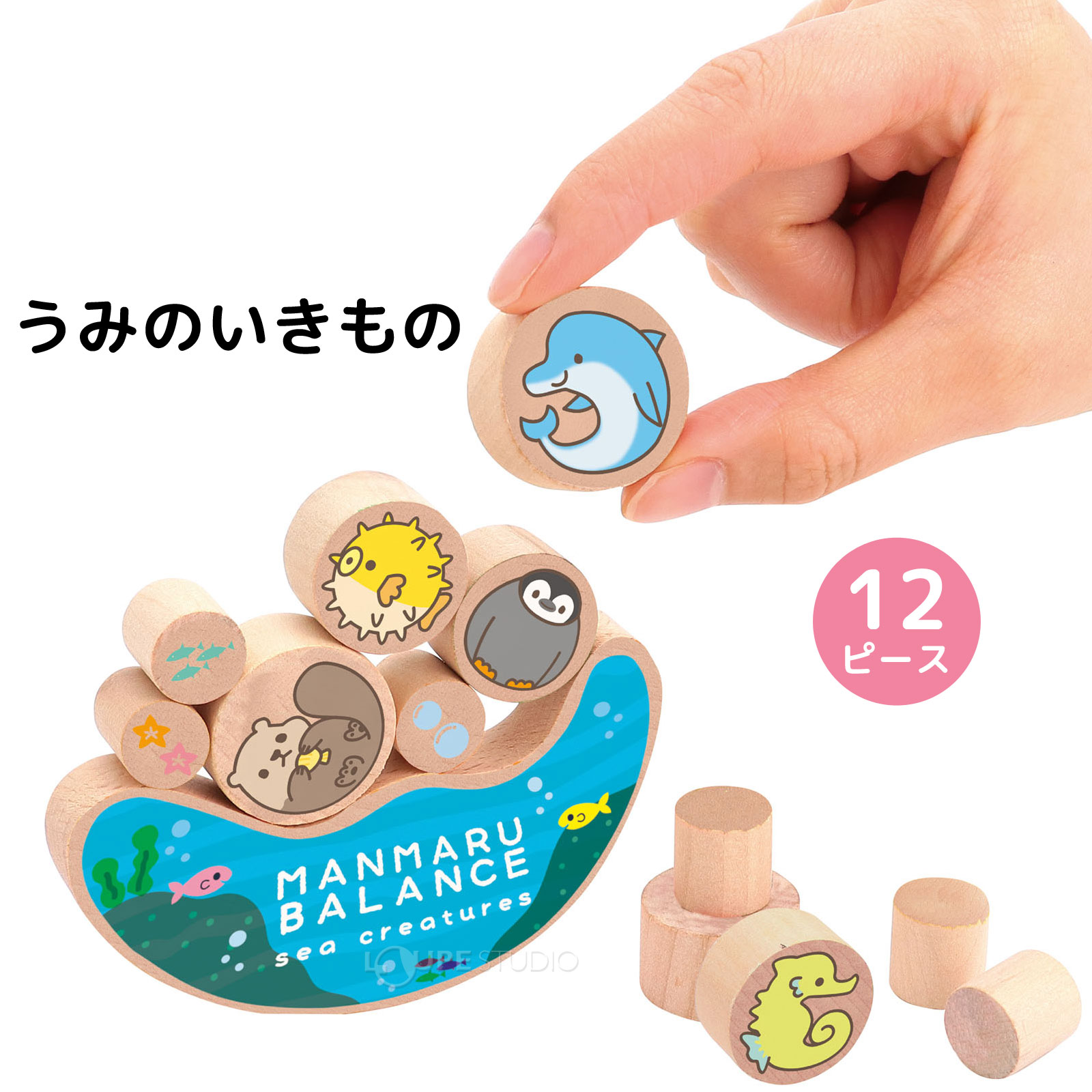 うみのいきもの 