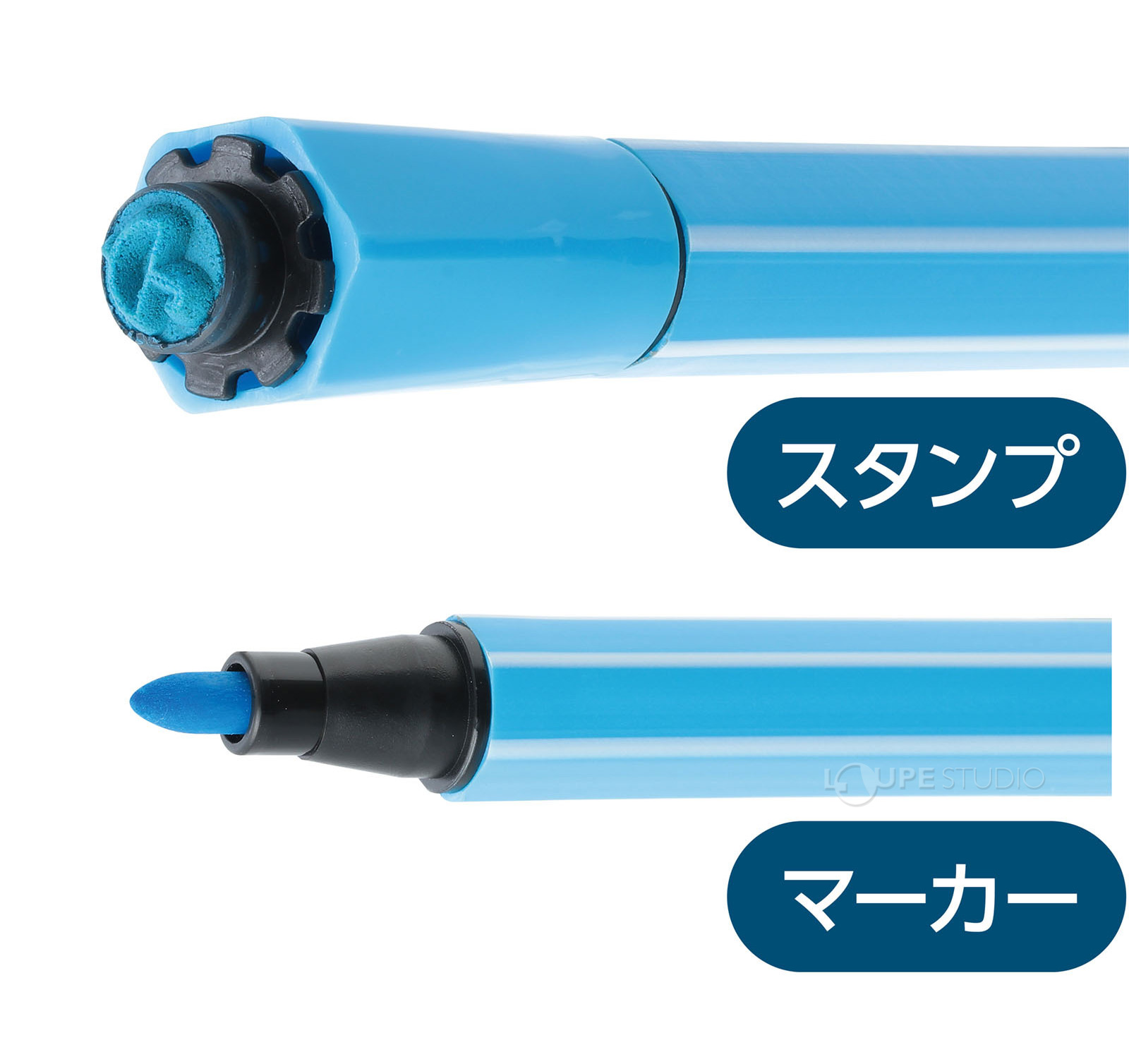 色によってスタンプが異なります。 