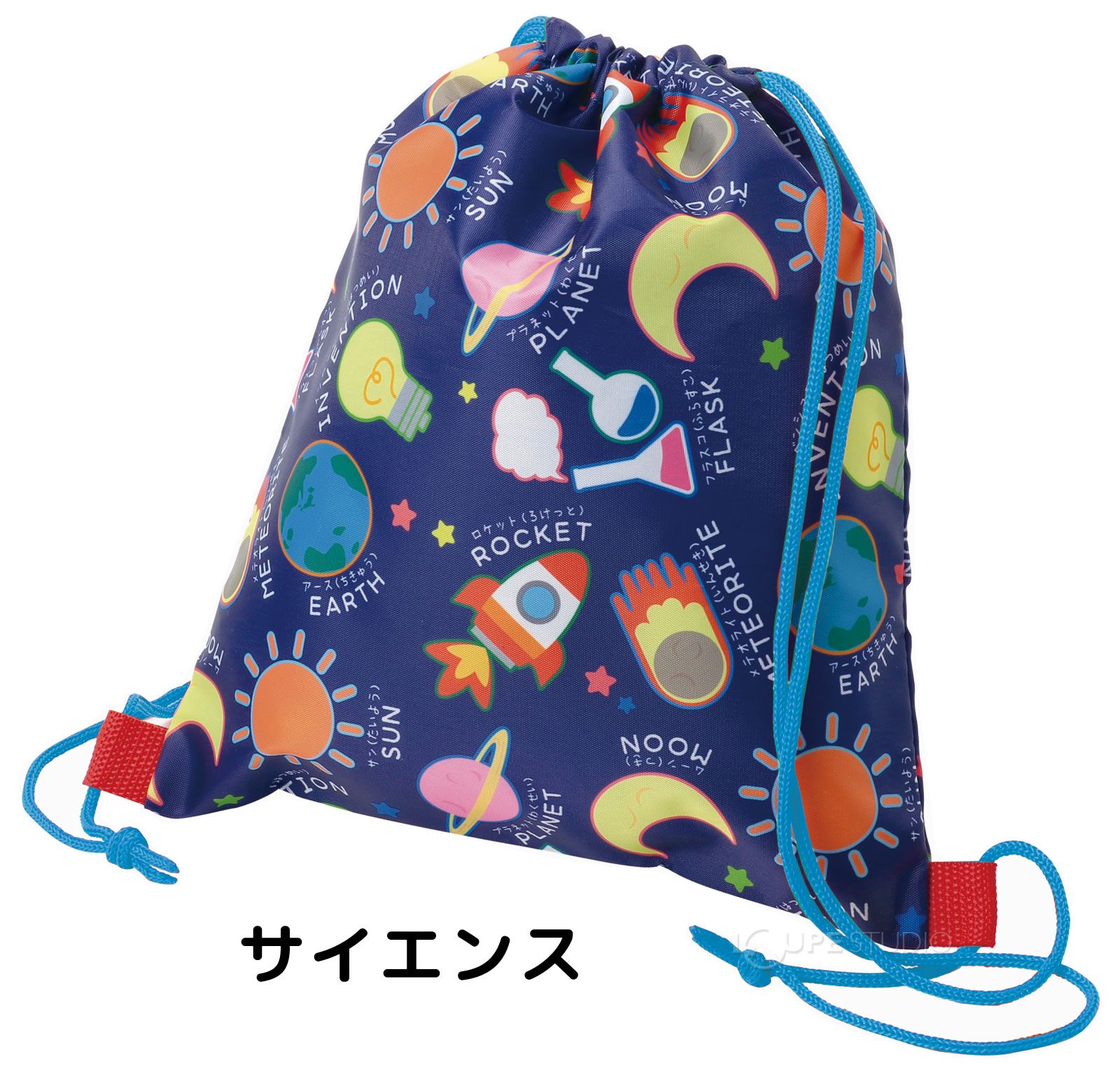 サイエンス 