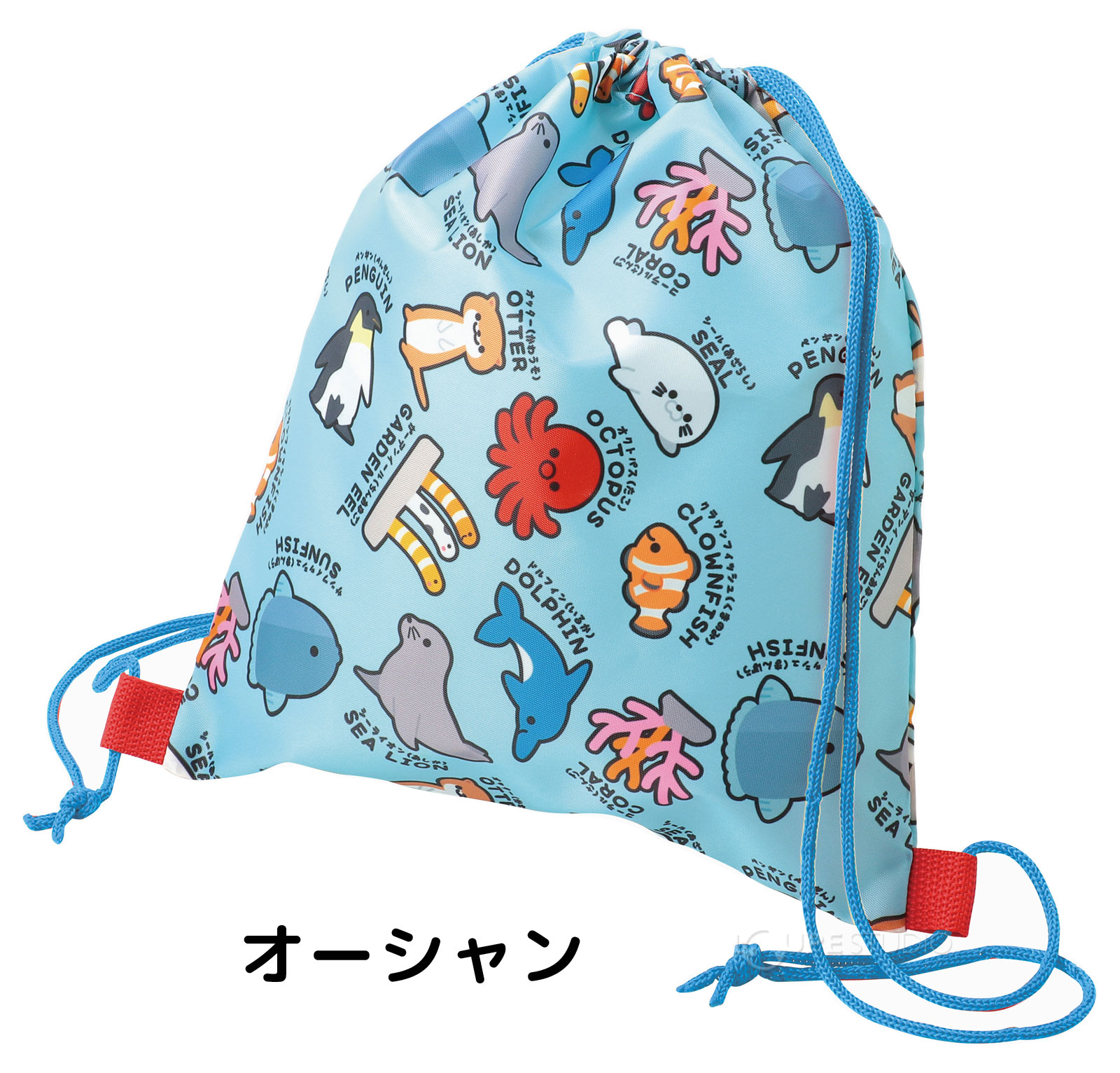 オーシャン 