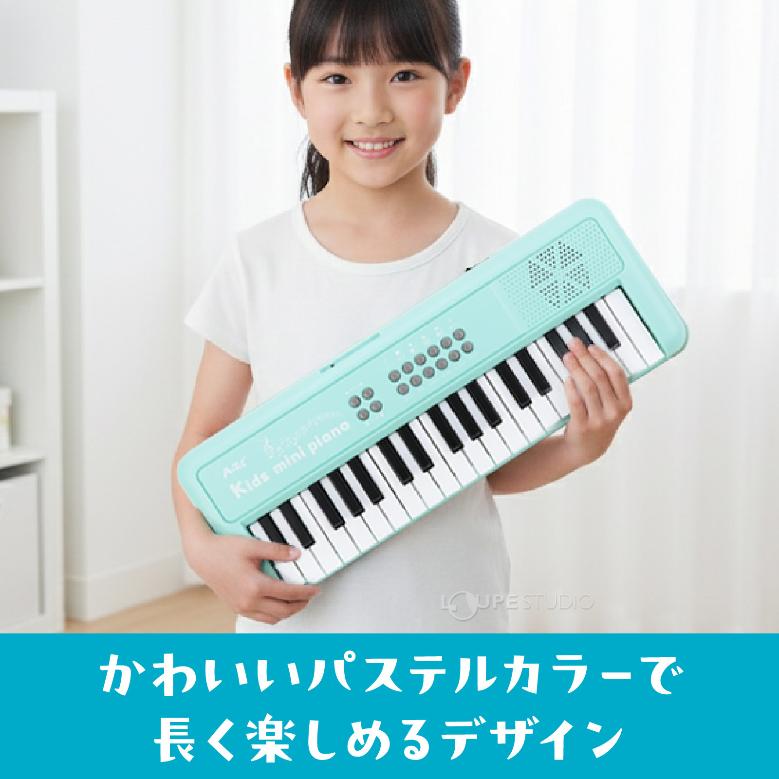 長く楽しくデザイン 