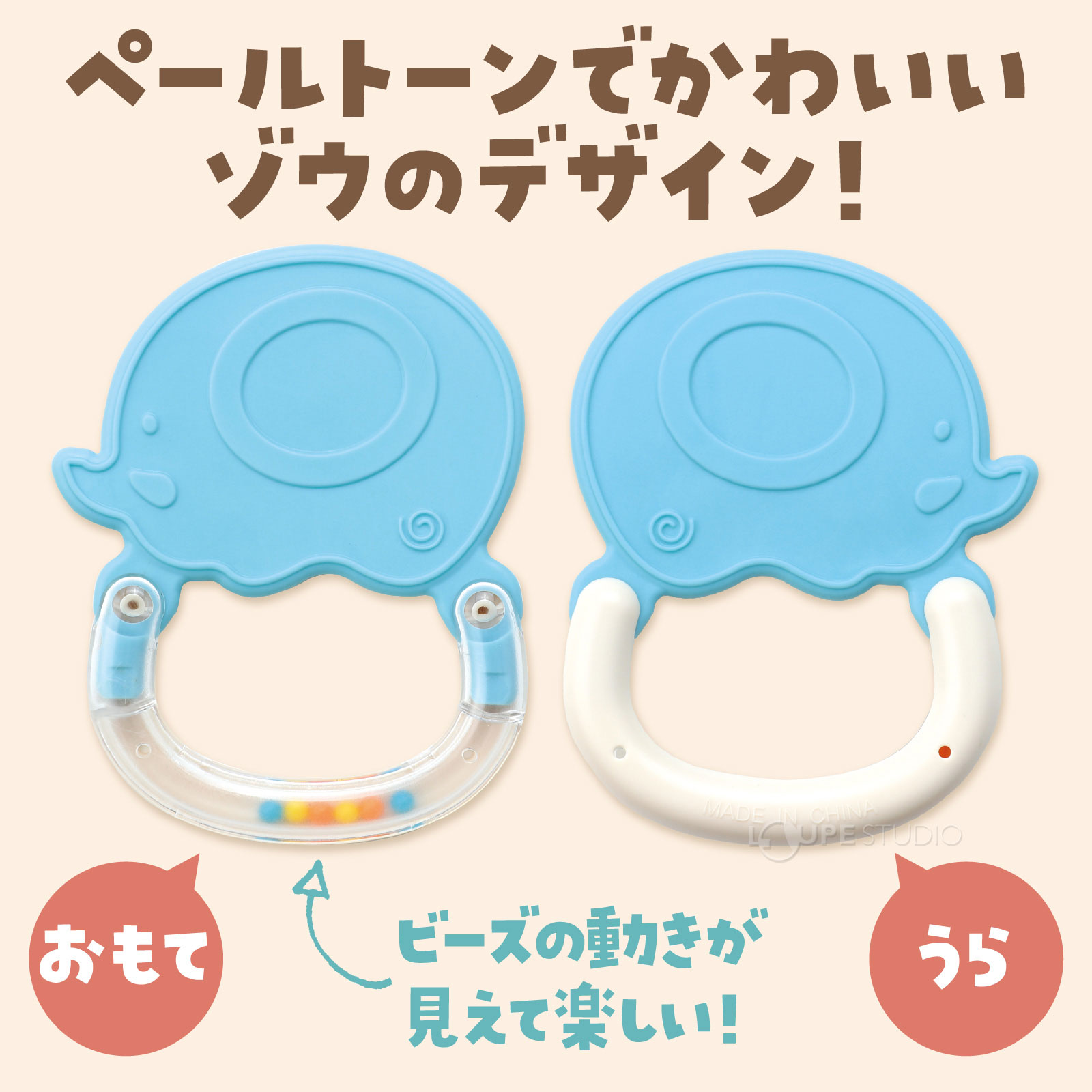 ペールトーンでかわいいゾウのデザイン 