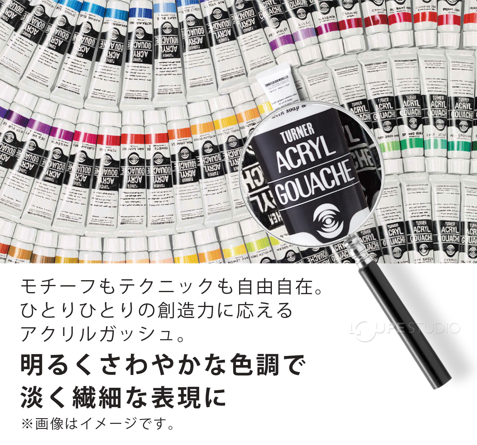 アクリル絵の具 ターナー アクリルガッシュ パステルシリーズ 11ml 6個