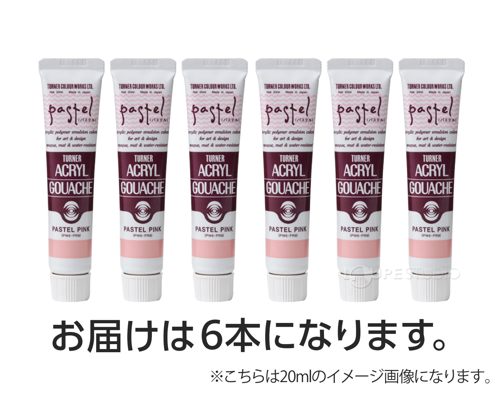 アクリル絵の具 ターナー アクリルガッシュ パステルシリーズ 11ml 6個
