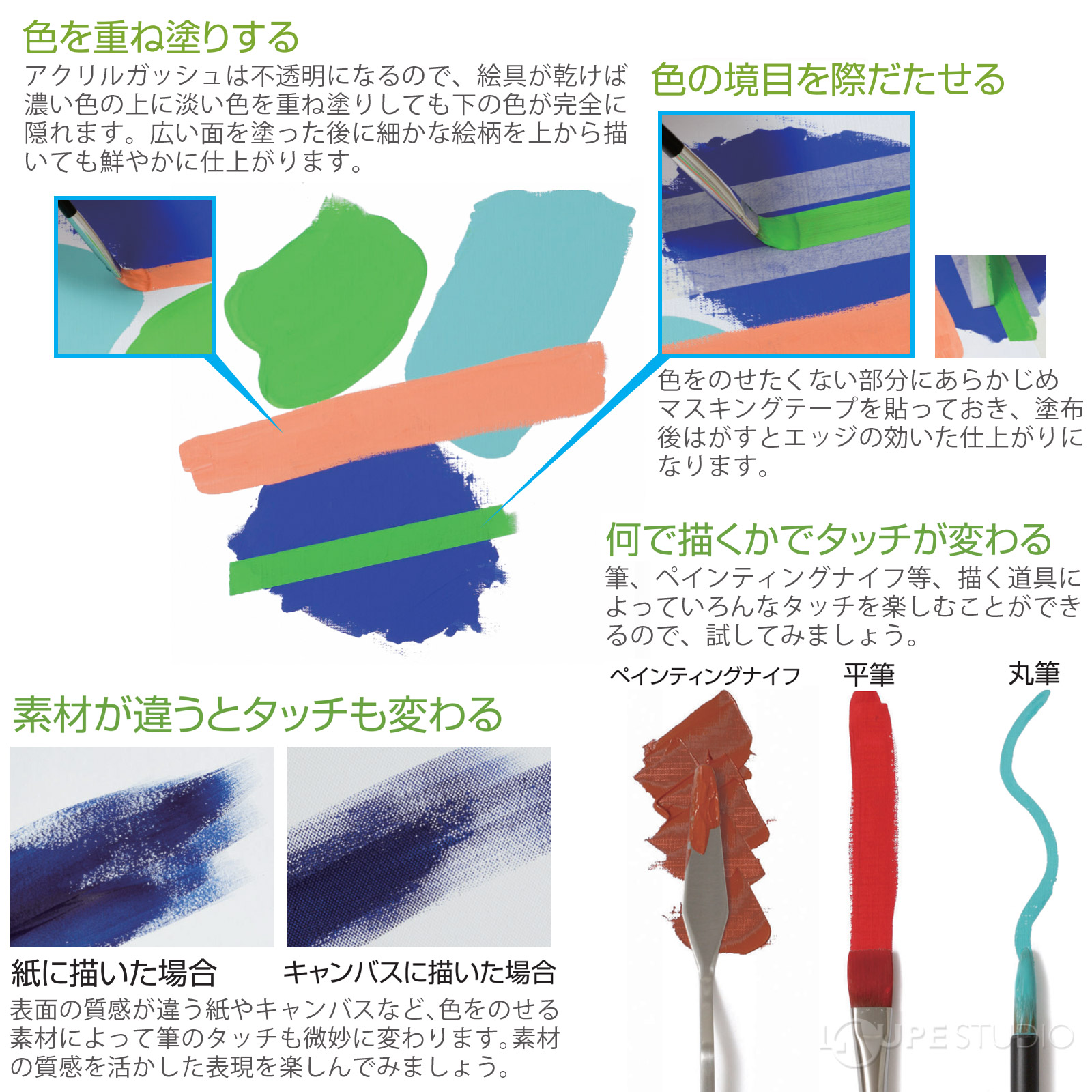 アクリル絵の具 ターナー アクリルガッシュ パステルシリーズ 11ml 6個 