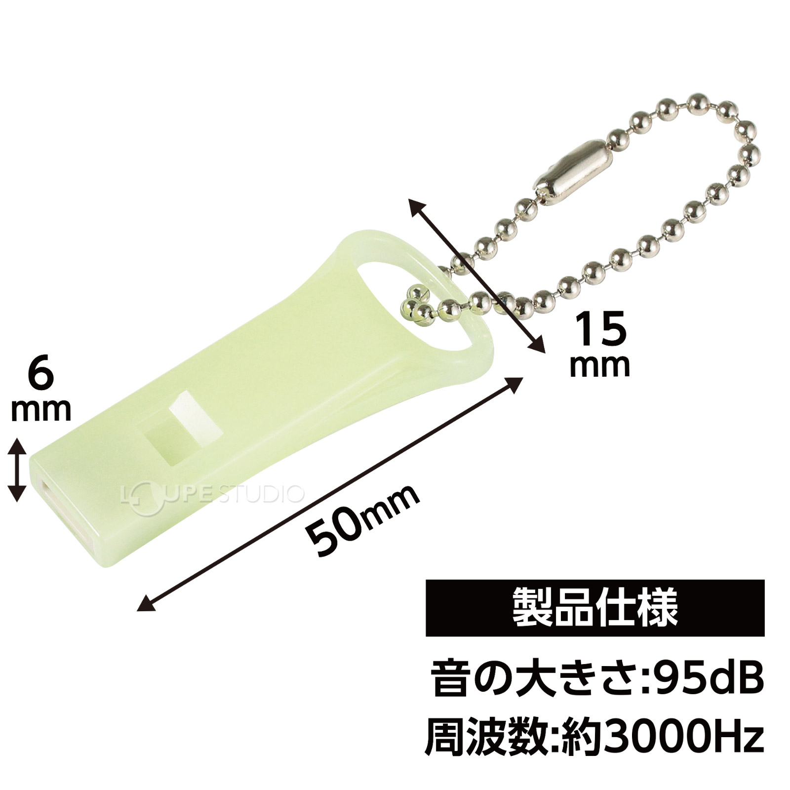 サイズ 