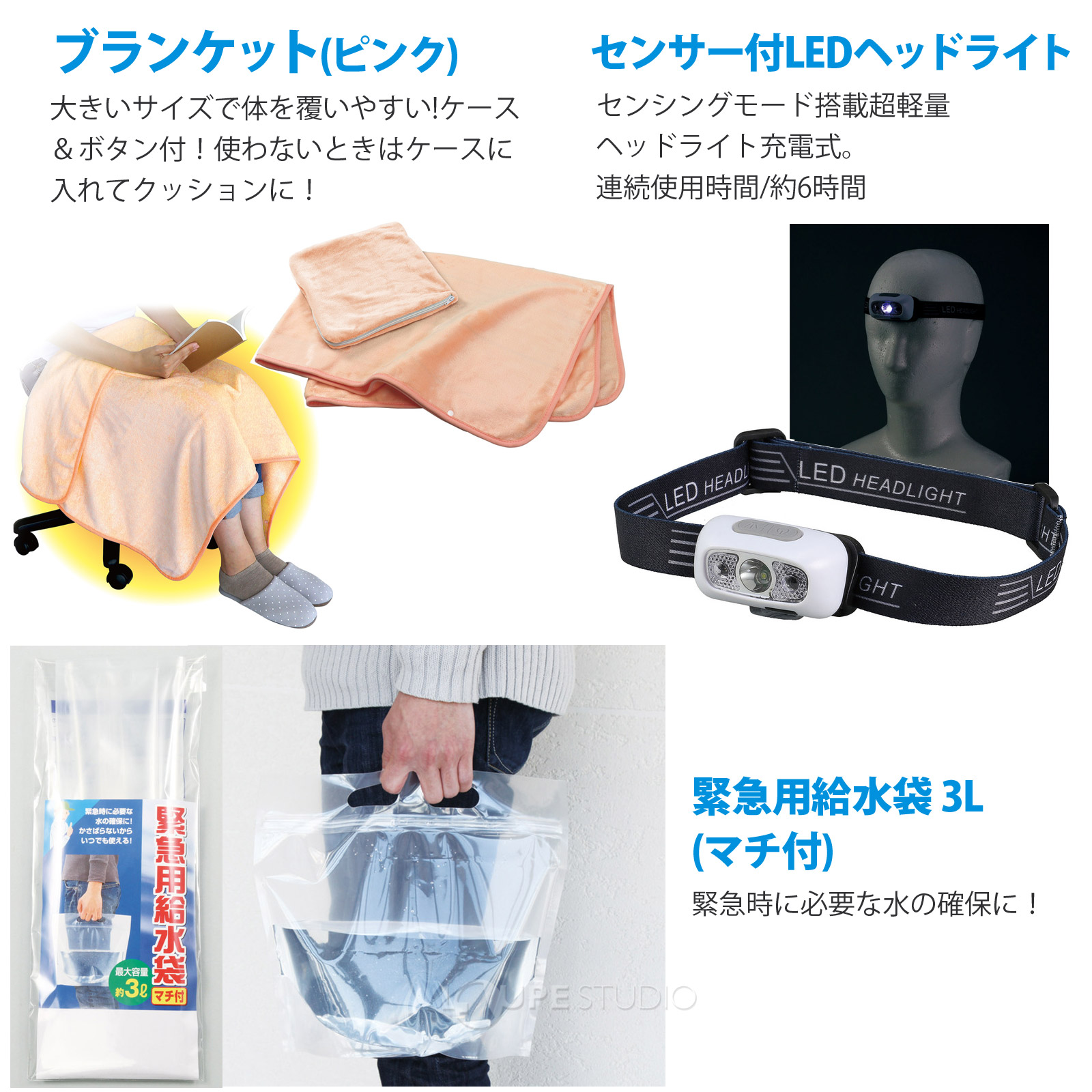 ブランケット(ピンク)