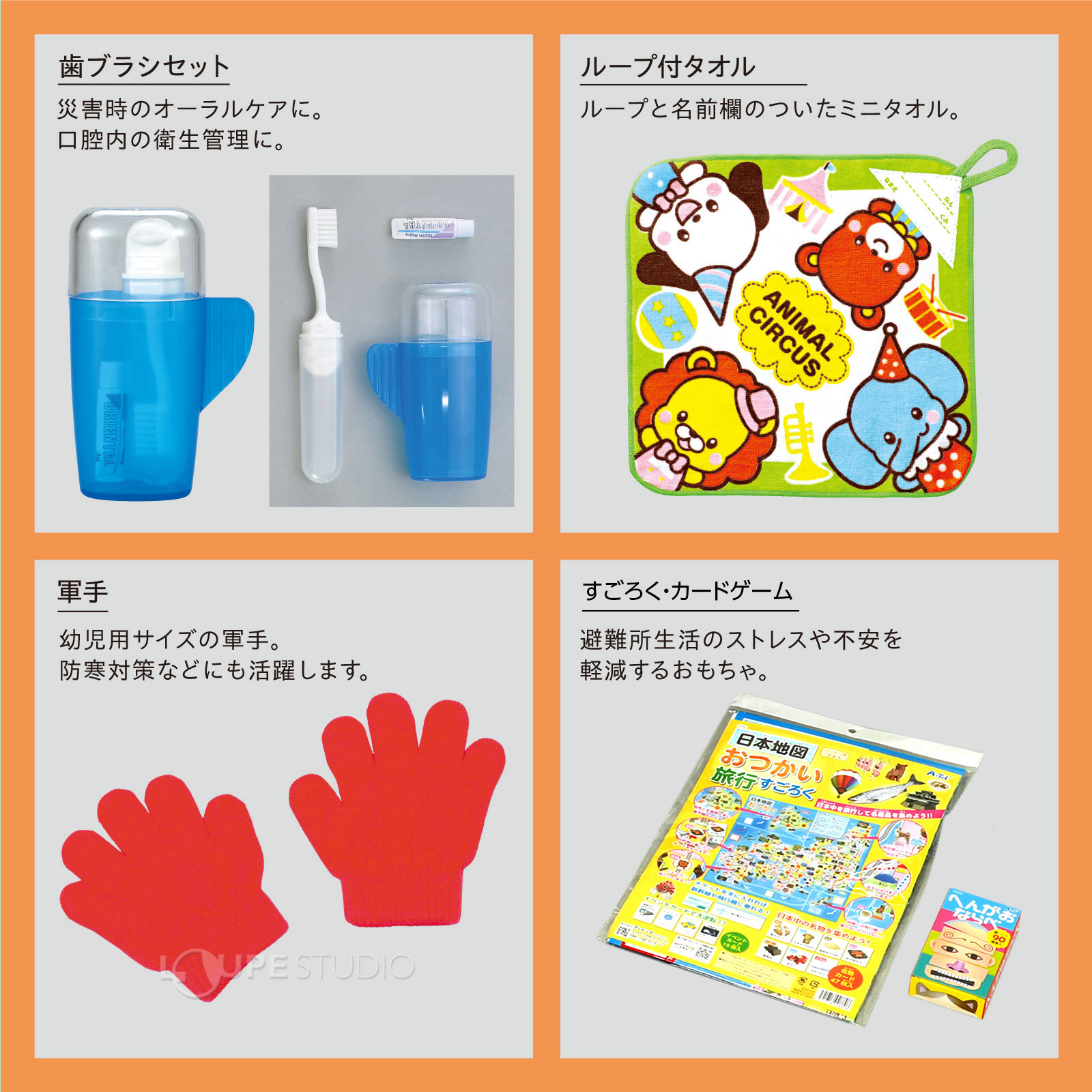 歯ブラシセット 