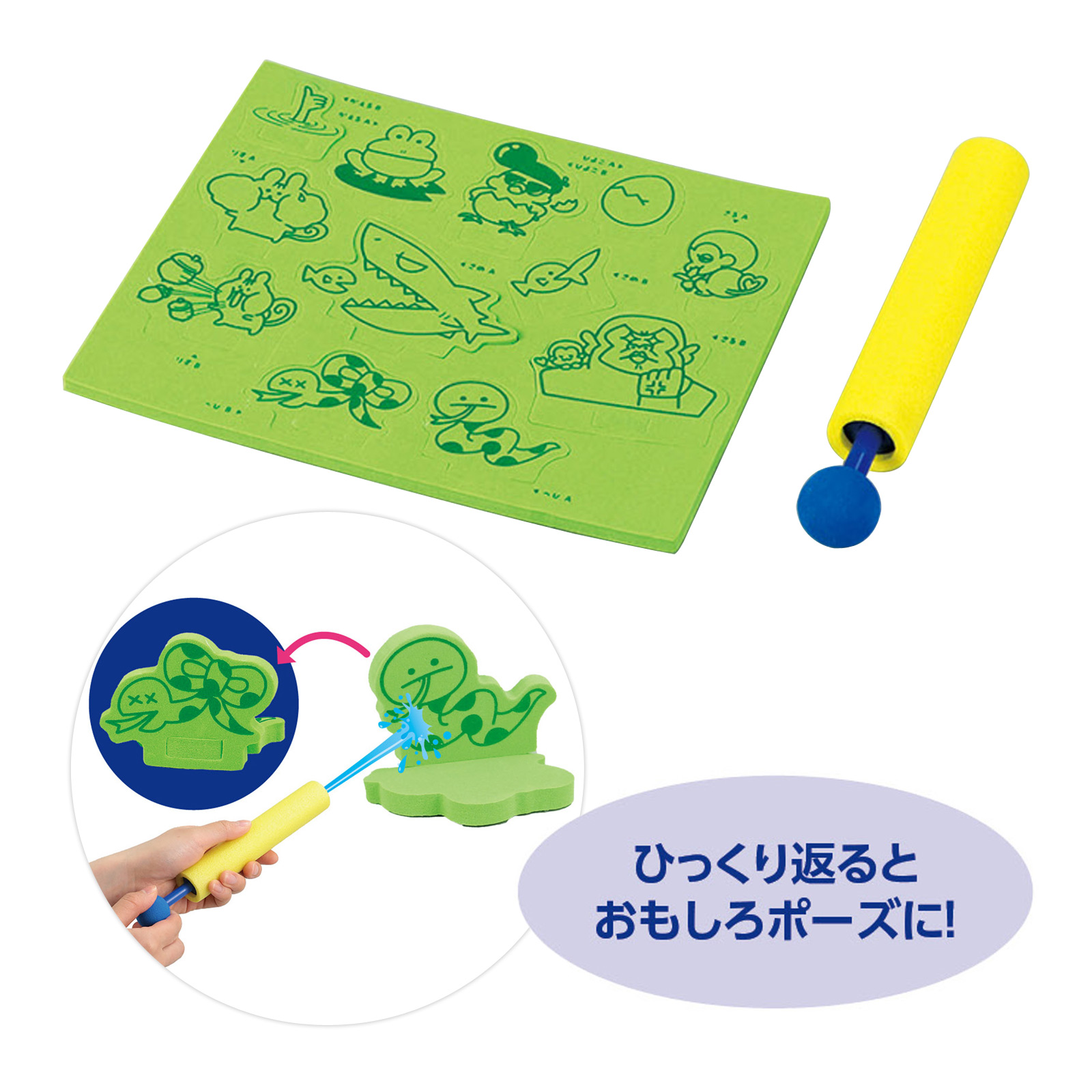 水鉄砲 的当て おふろでアニマル射的 射的ゲーム おもちゃ 水遊び お風呂 プール 水てっぽう 射的セット 玩具 バストイ 幼稚園 保育園 幼児 小学生