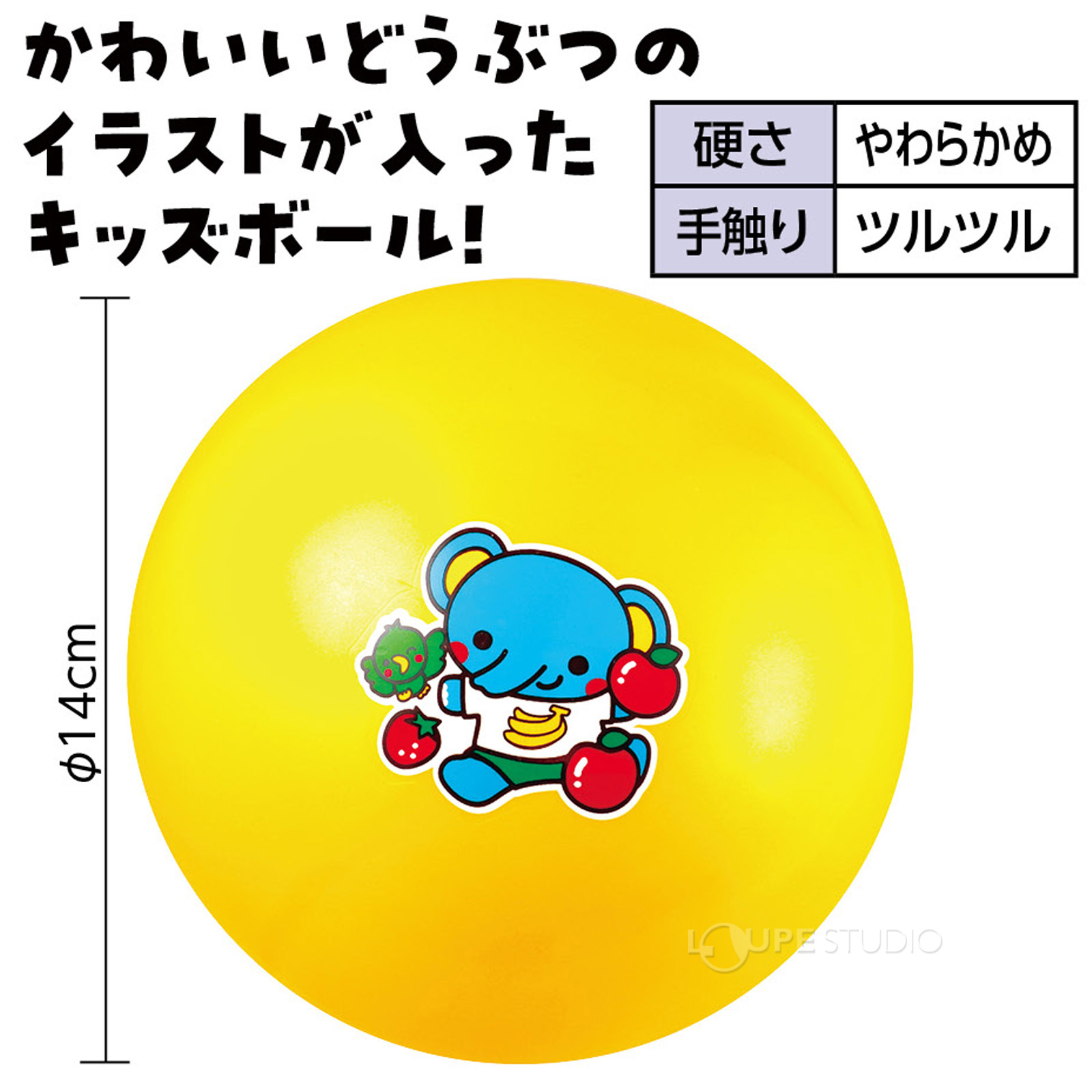 アニマルズ 