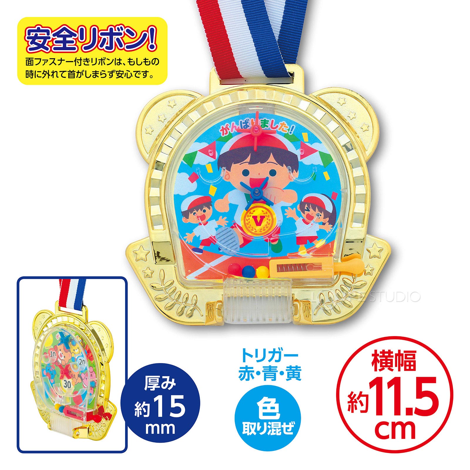 サイズ 