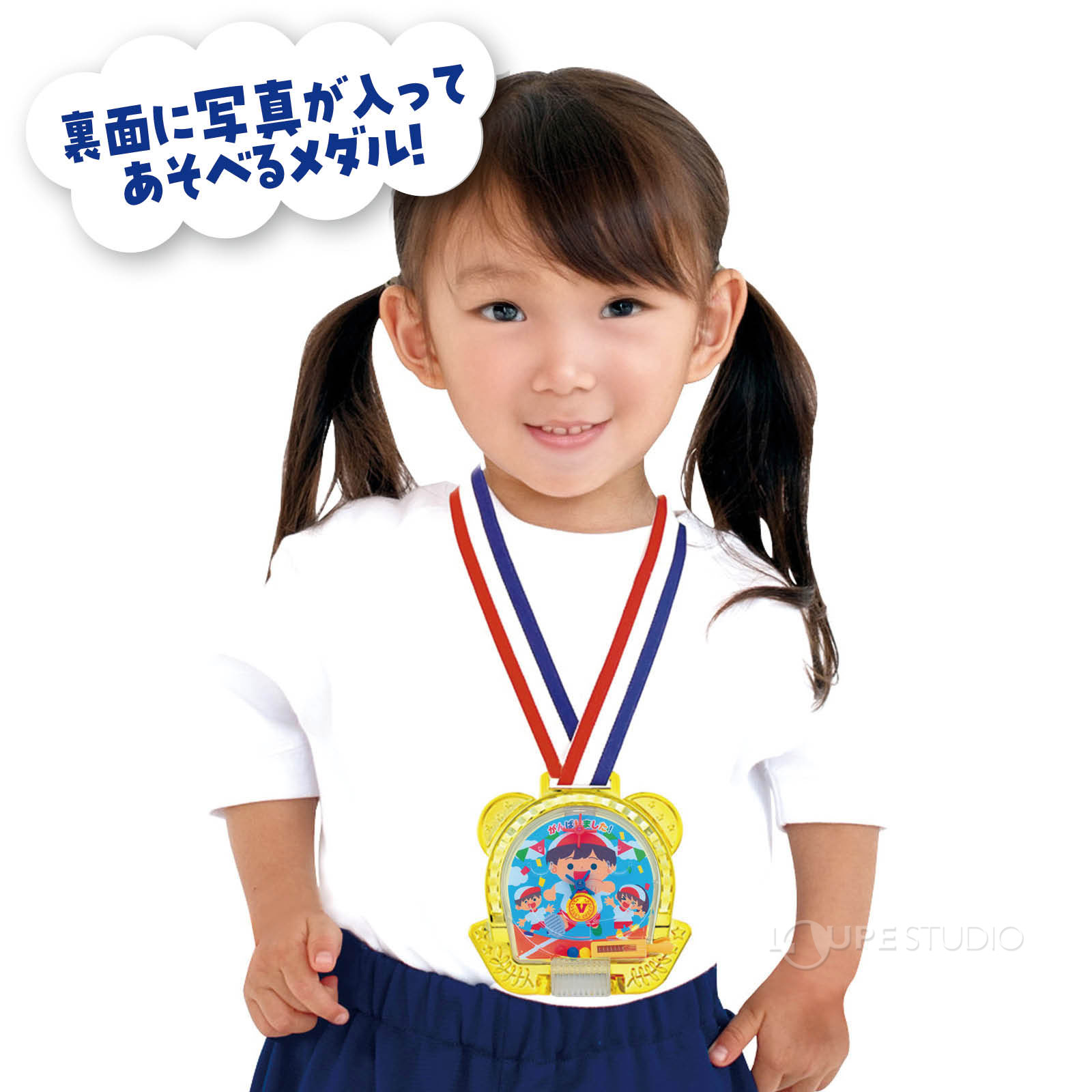 イメージ 