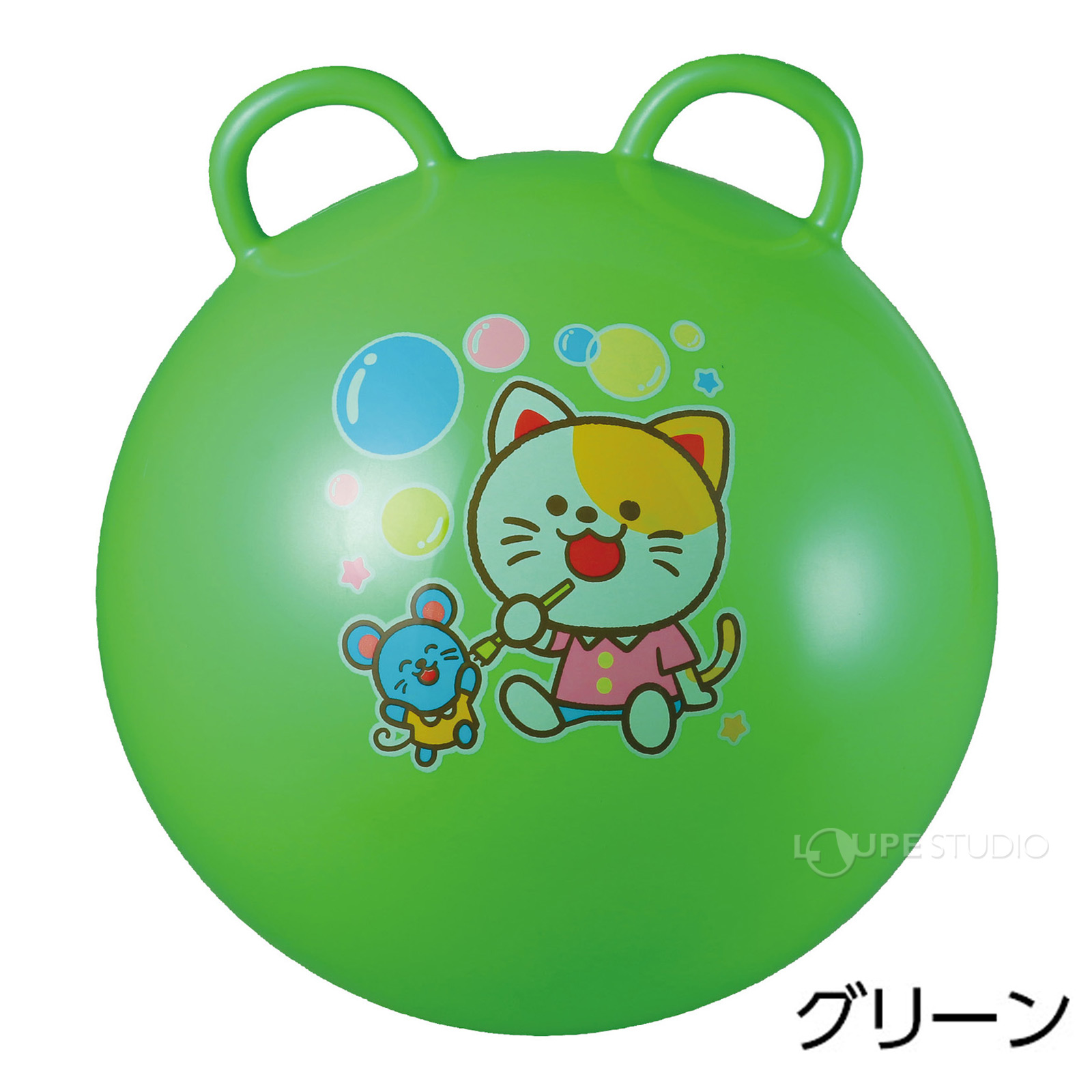 グリーン