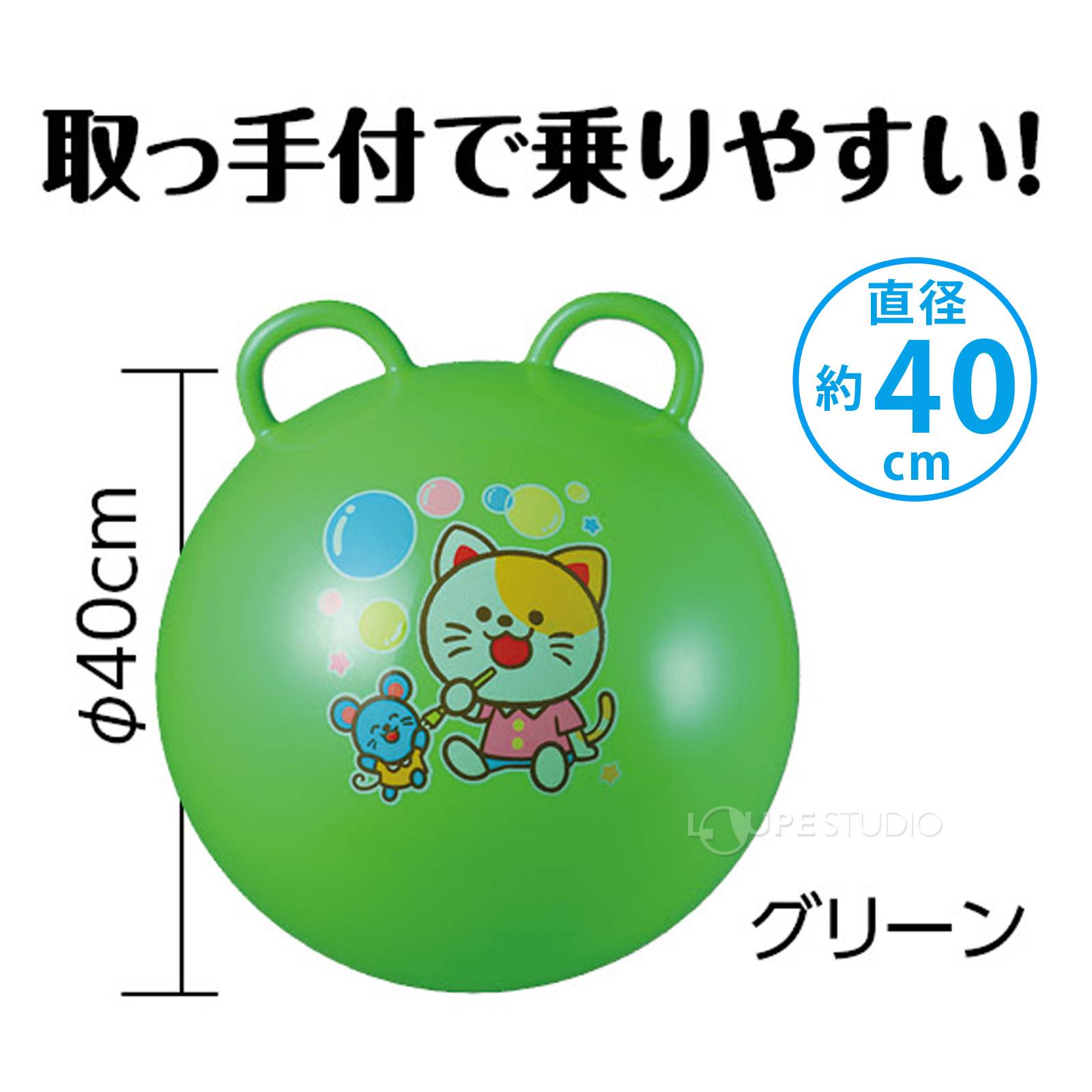 グリーン