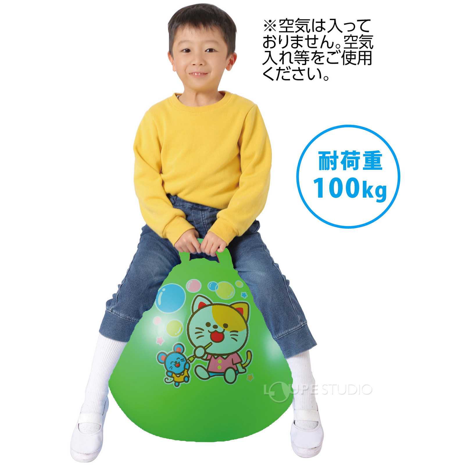グリーン