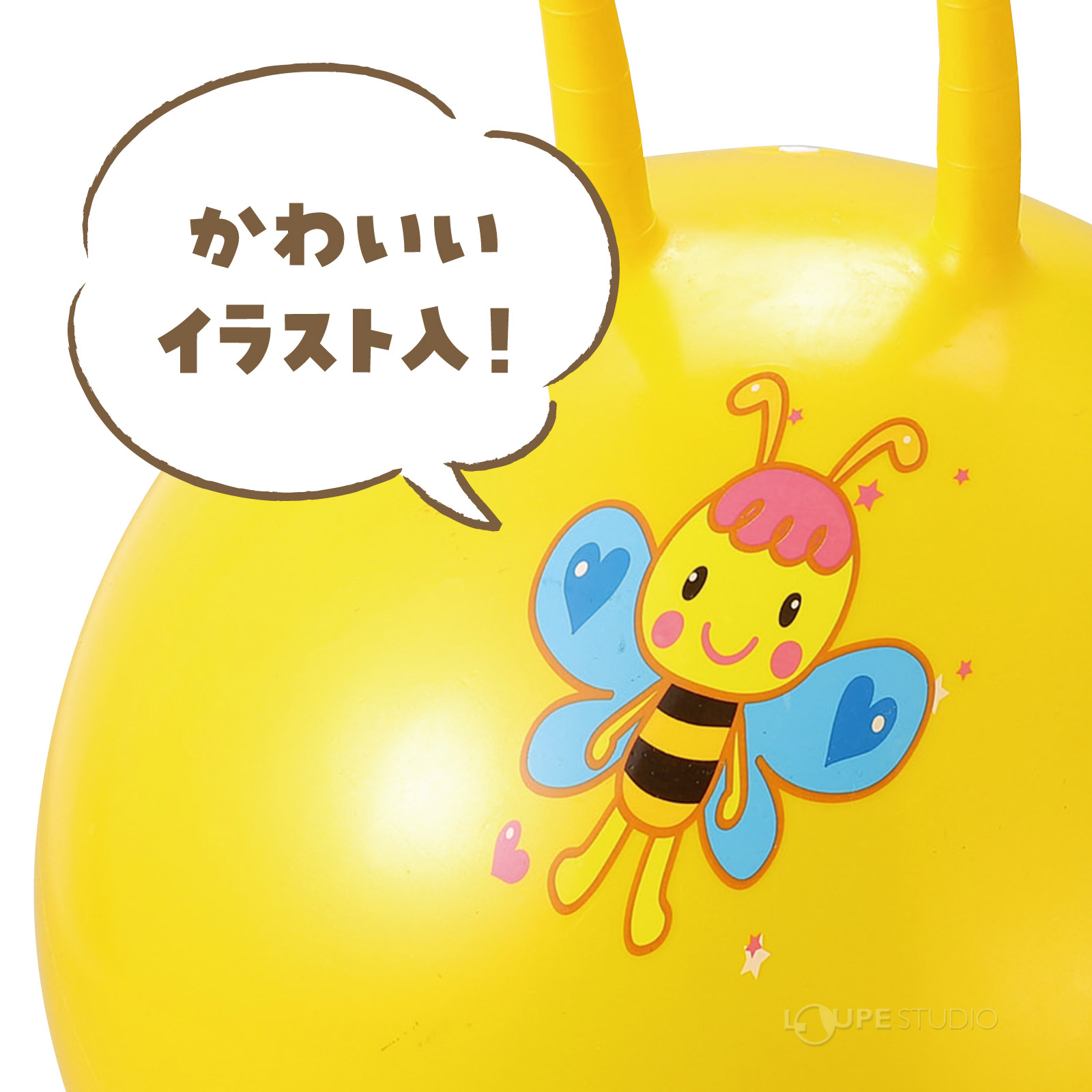 かわいいイラスト付 