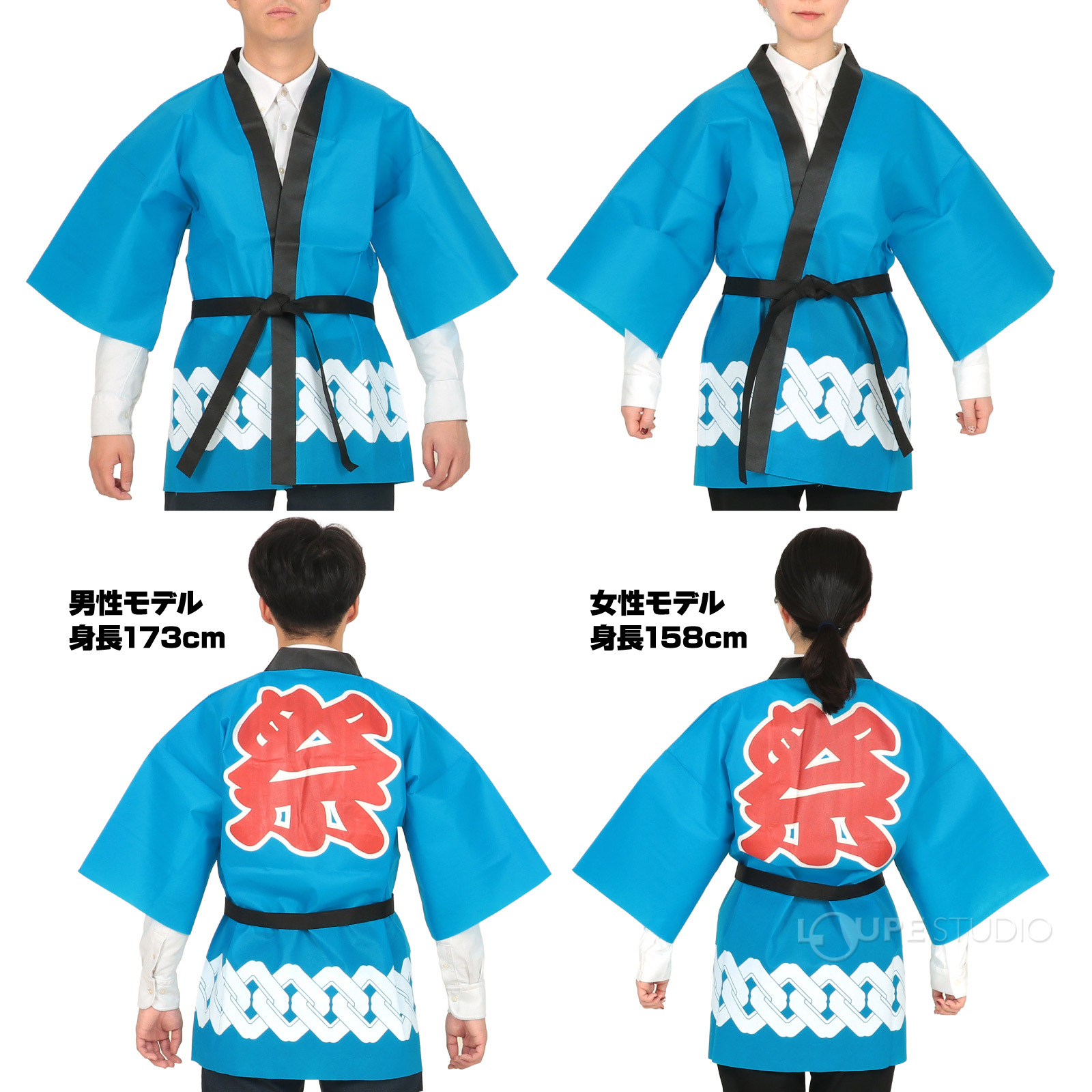 モデルのイメージ 