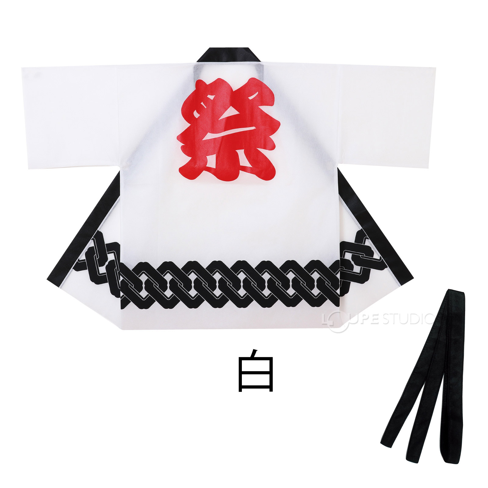 白 
