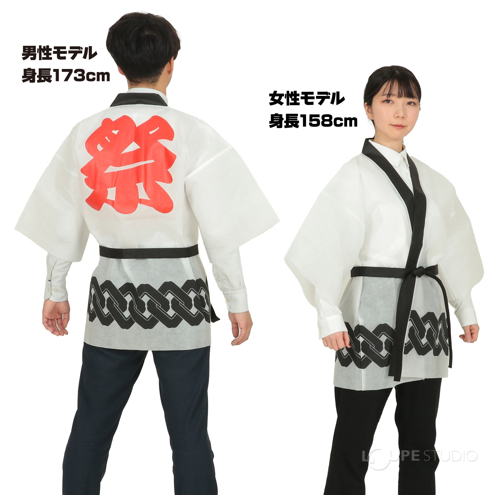 白 