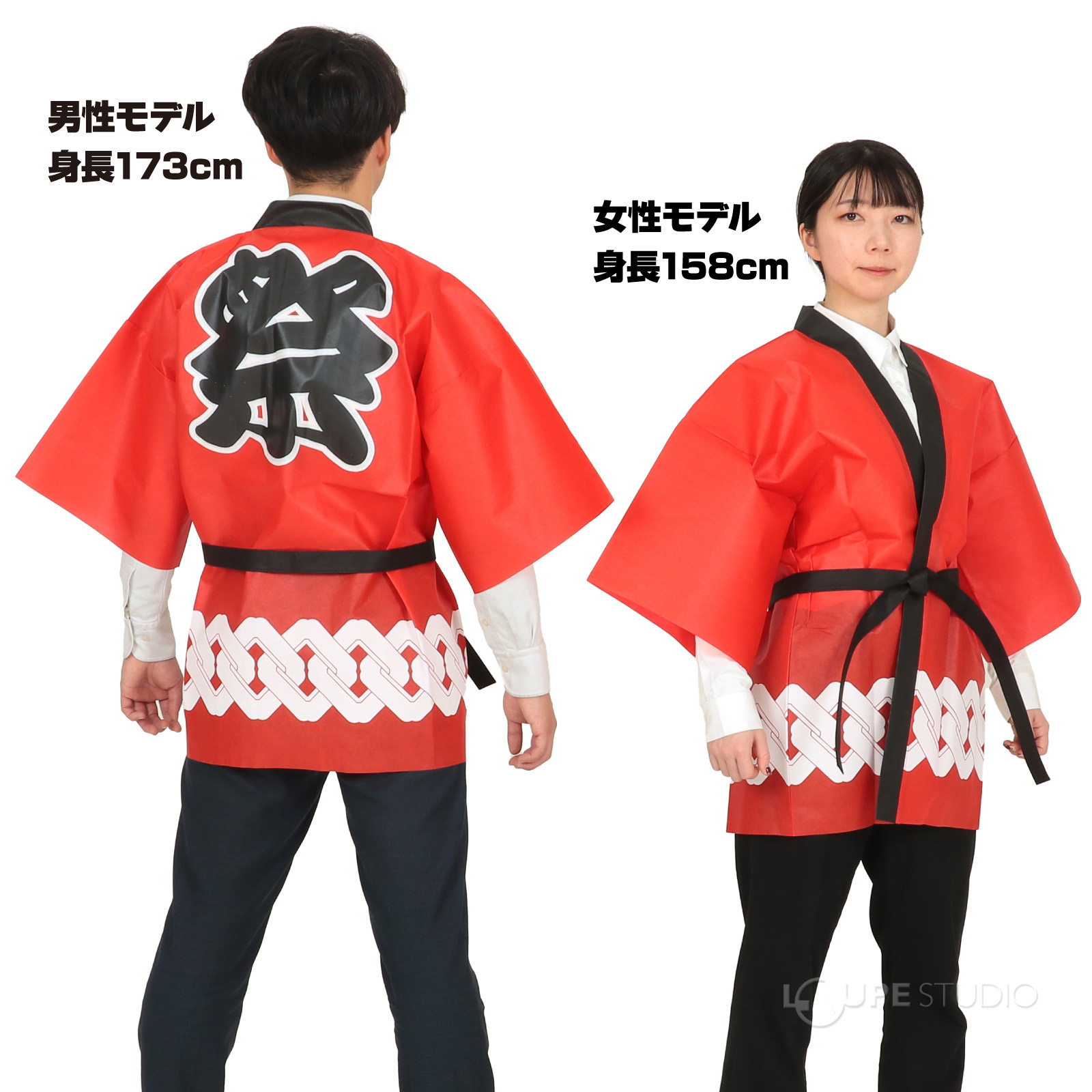 赤 