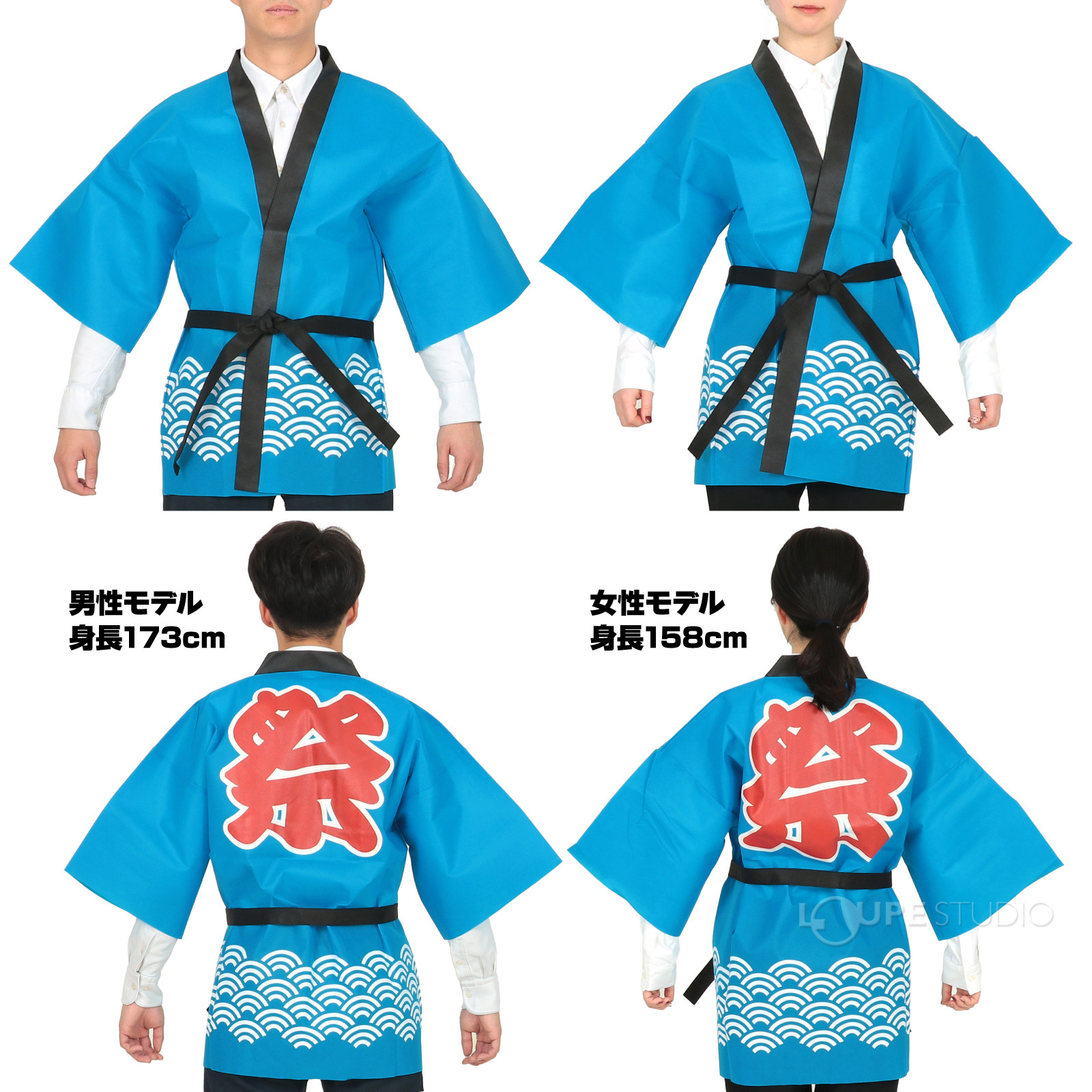 モデルのイメージ 