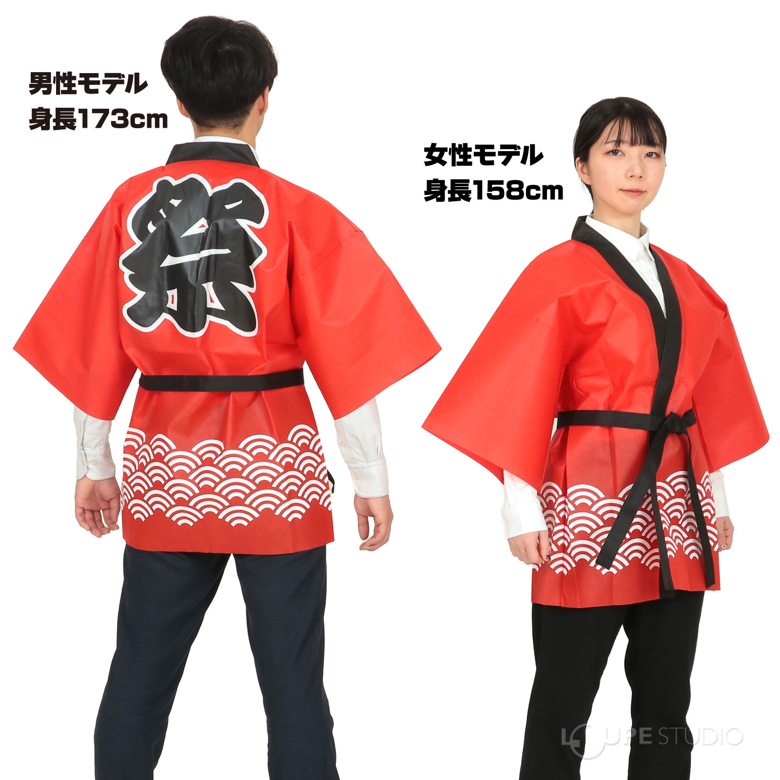赤 