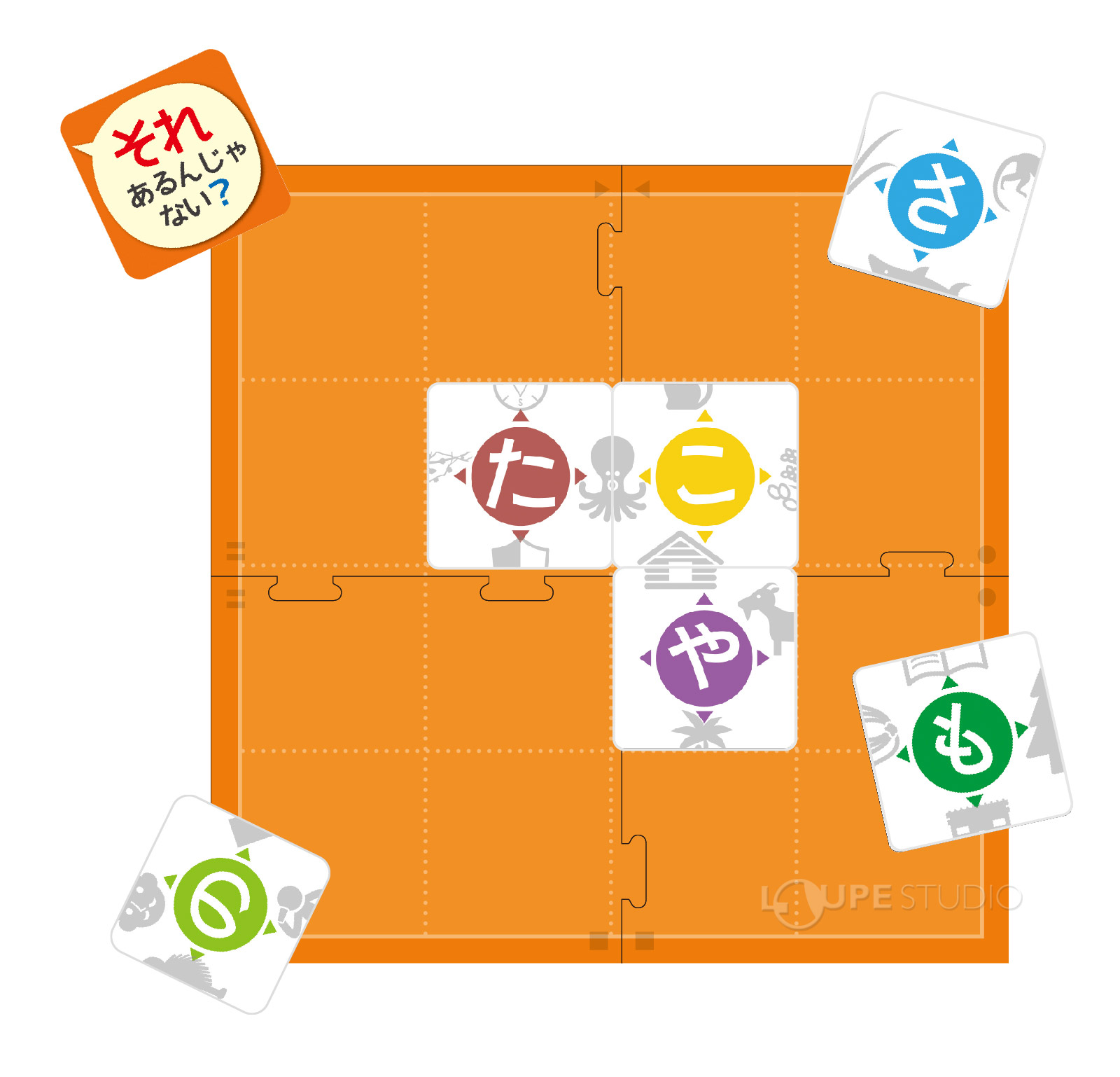 あるんじゃない? 