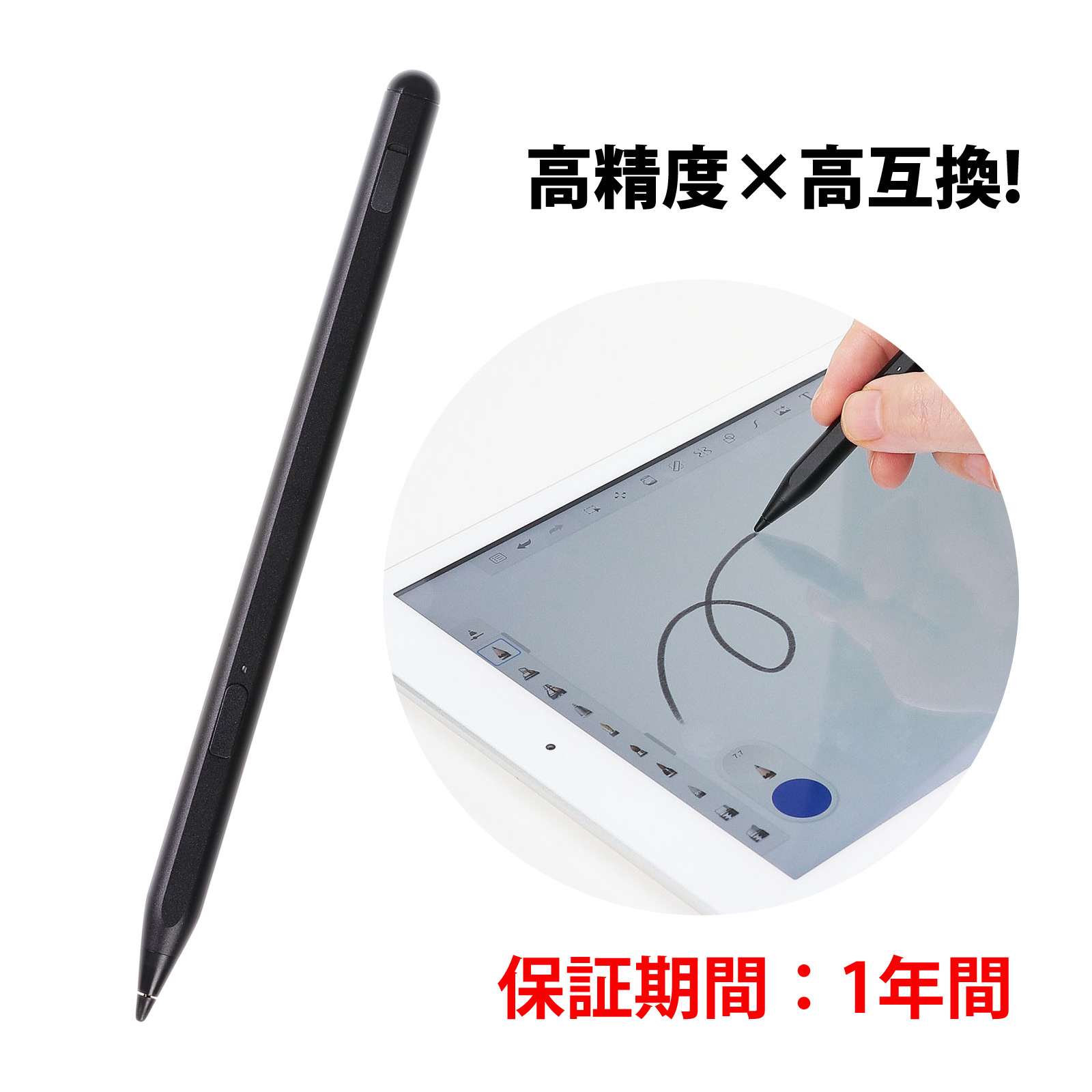 充電式 タッチペン スタイラスペン USI規格 Type-C タブレット Chromebook 筆圧感知 USB-C 傾き検知 ドライバーレス