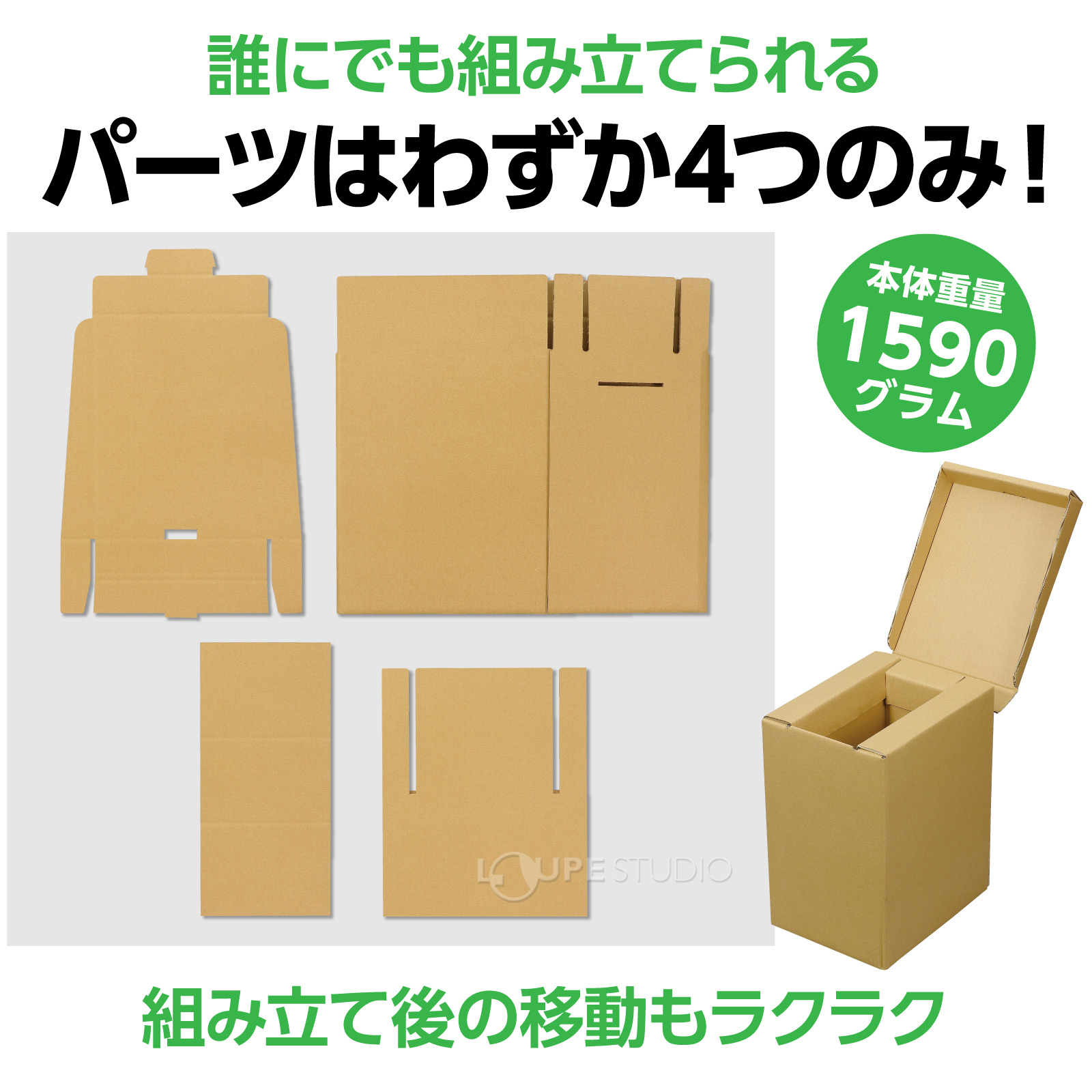 移動もラクラク 