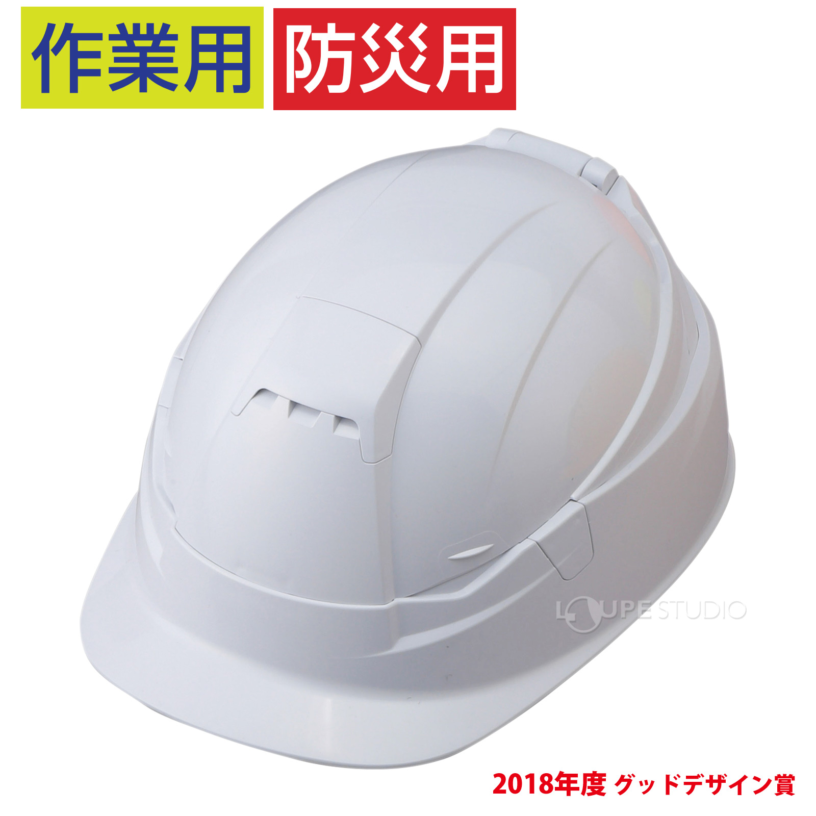 折りたたみヘルメット 