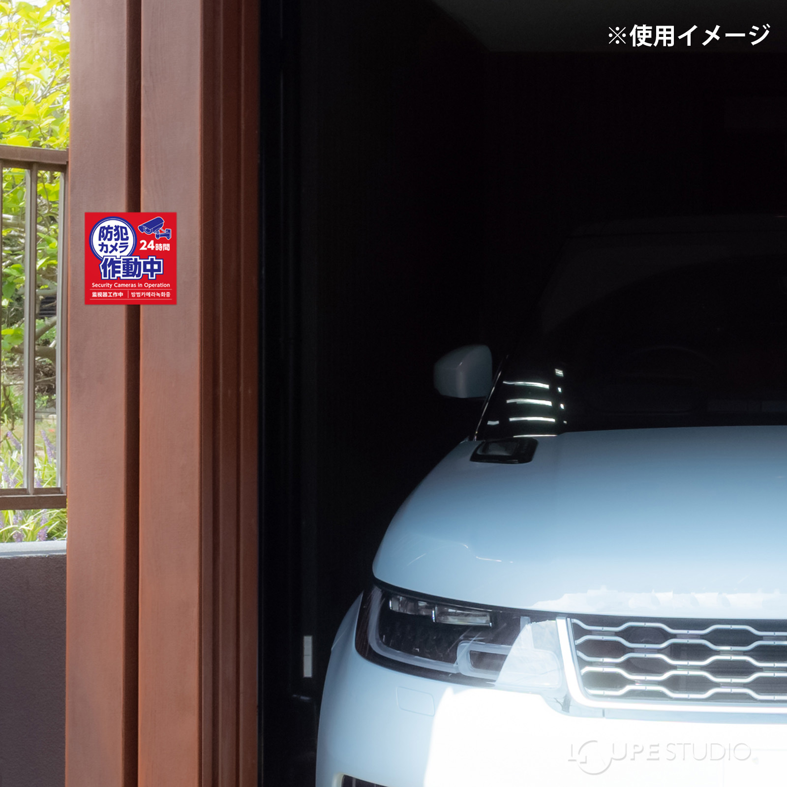 使用イメージ 