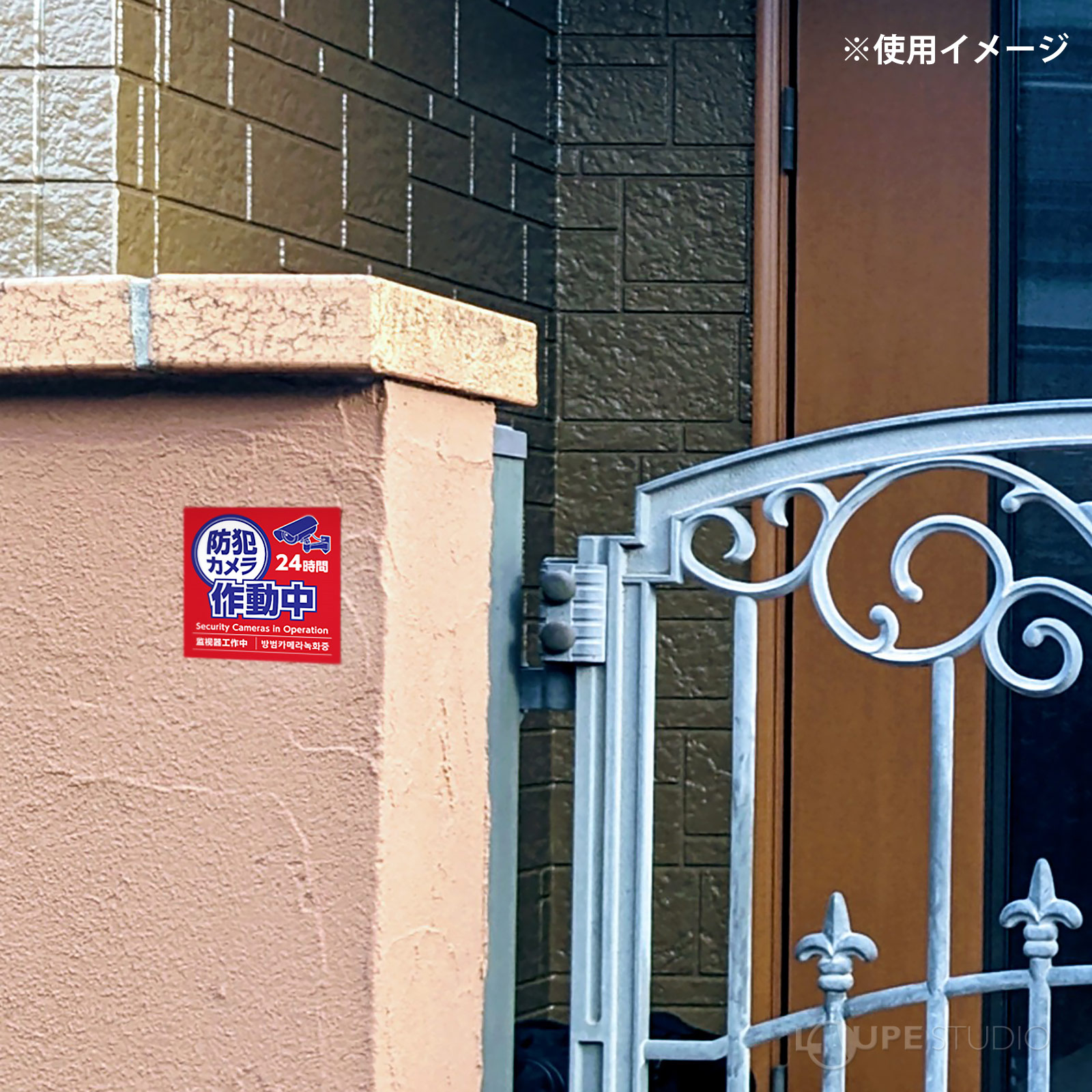 使用イメージ 