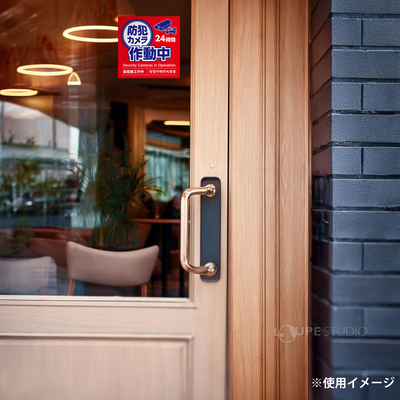 使用イメージ 