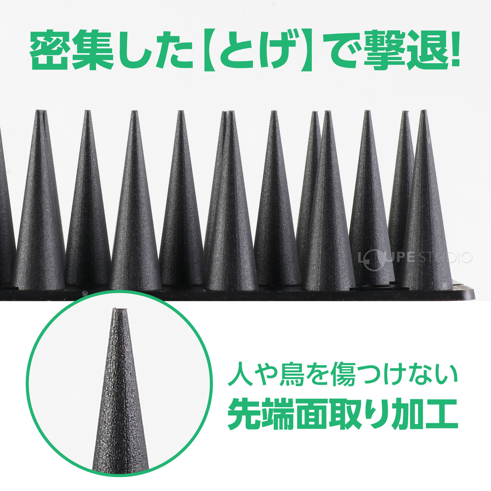 先端面取り加工 