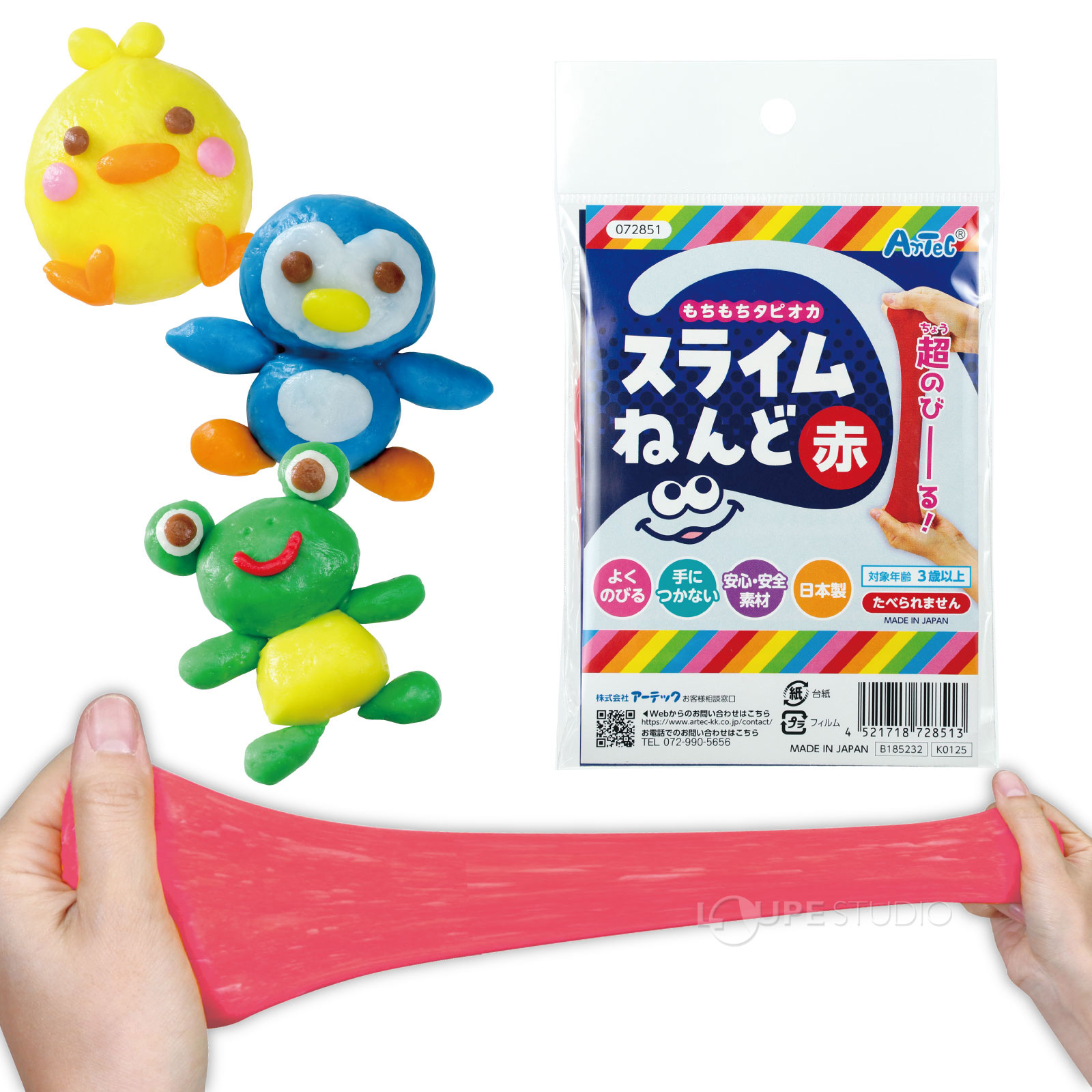 赤 