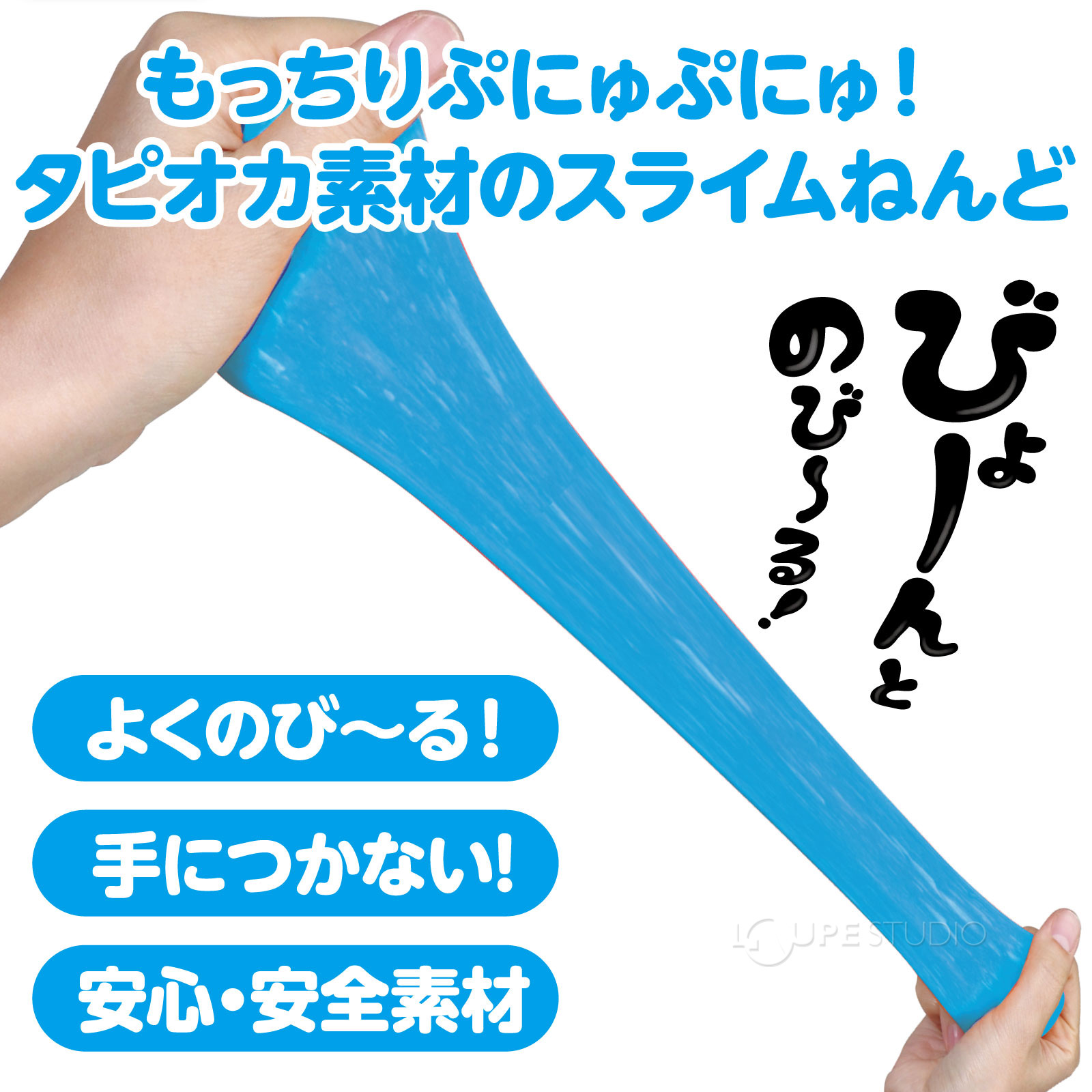 素材 