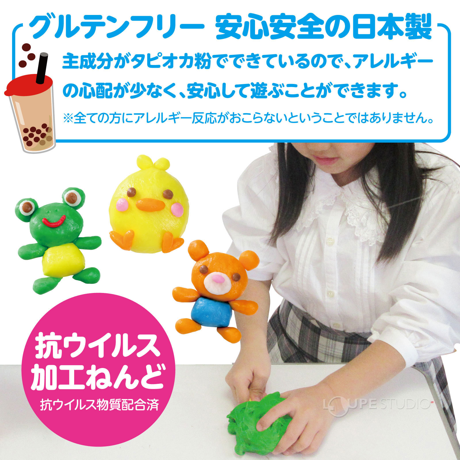抗ウイルス 