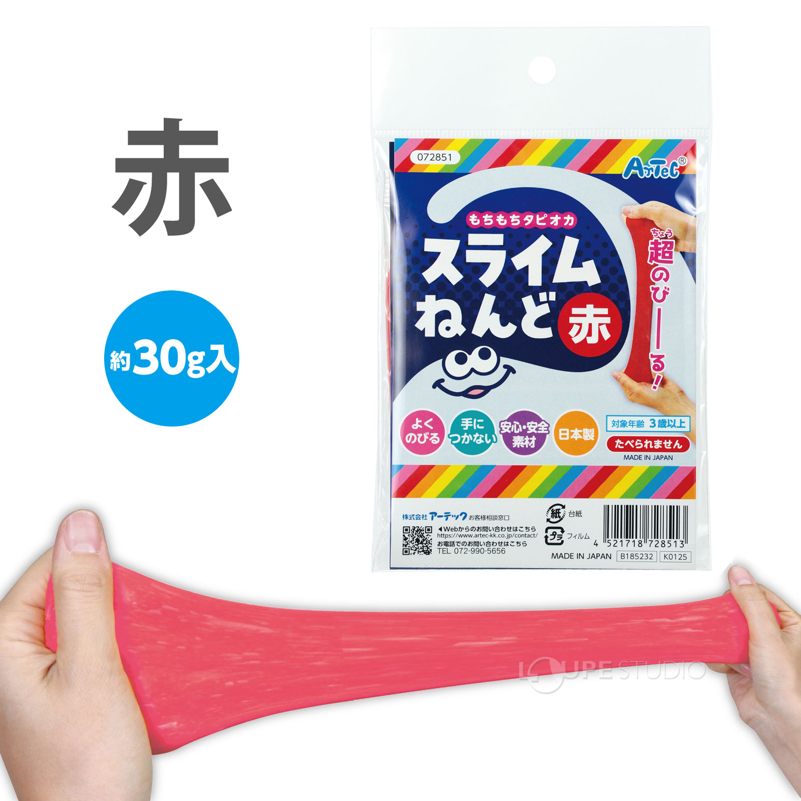 赤 