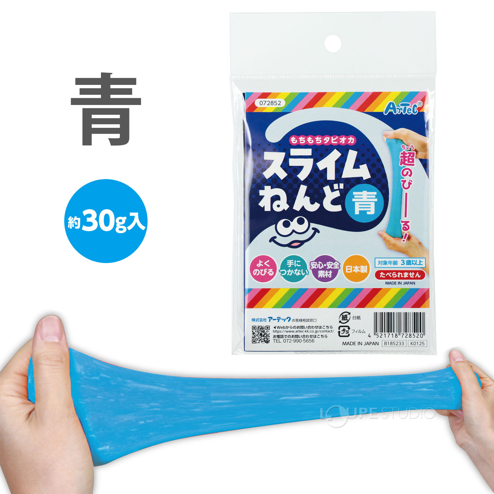青 