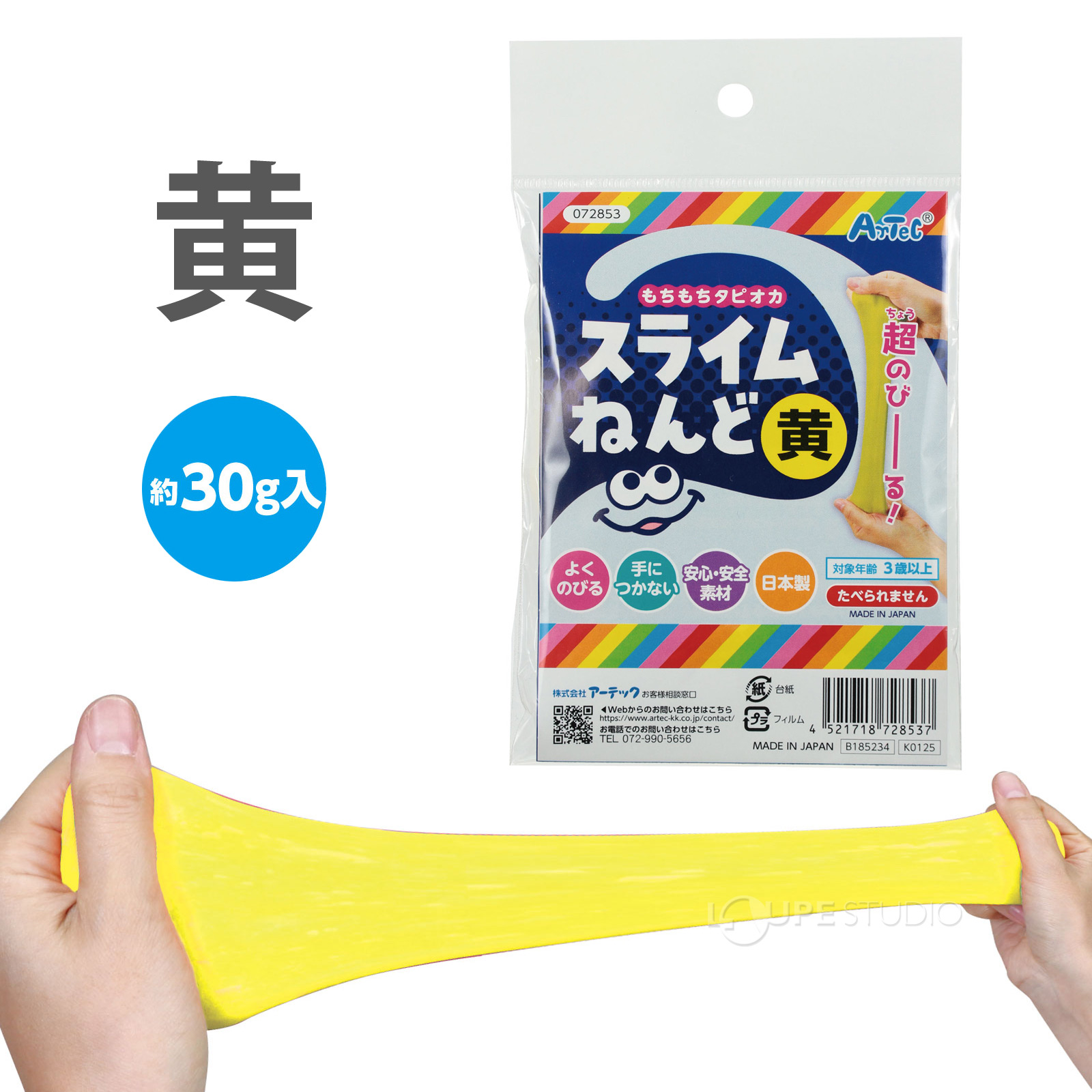 黄 