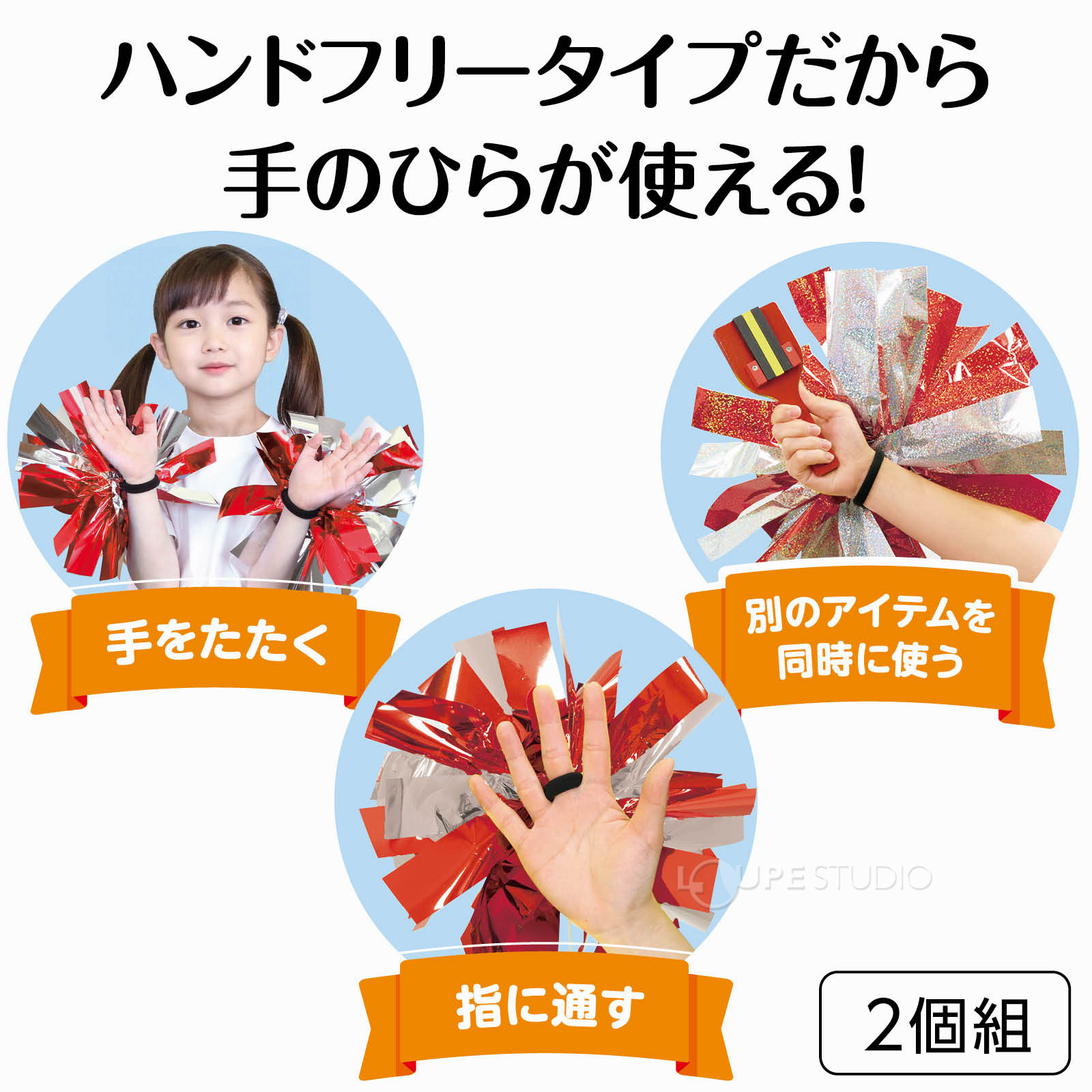 レッドシルバー 