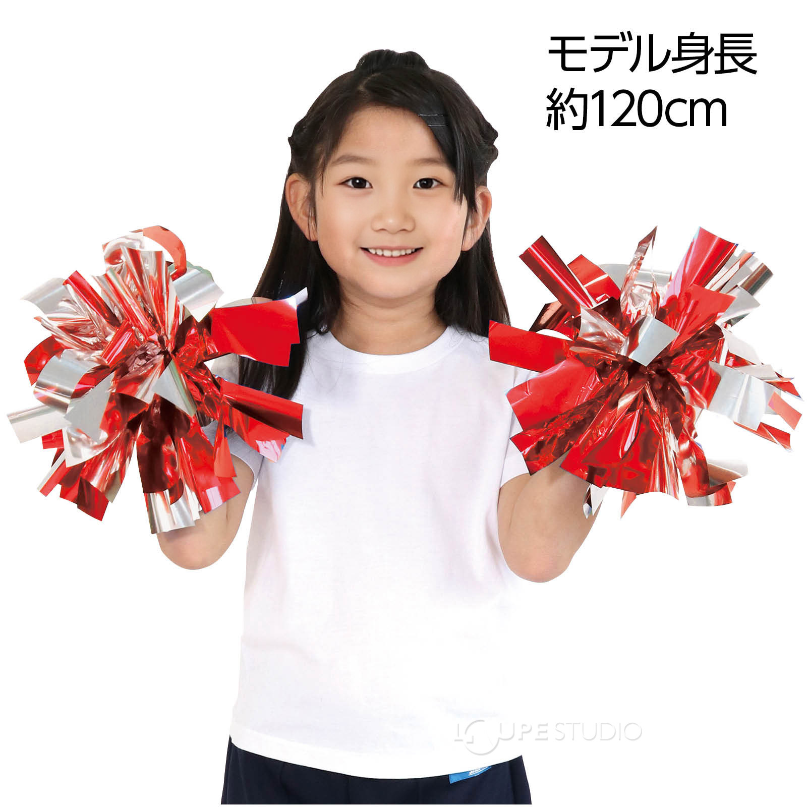 レッドシルバー 