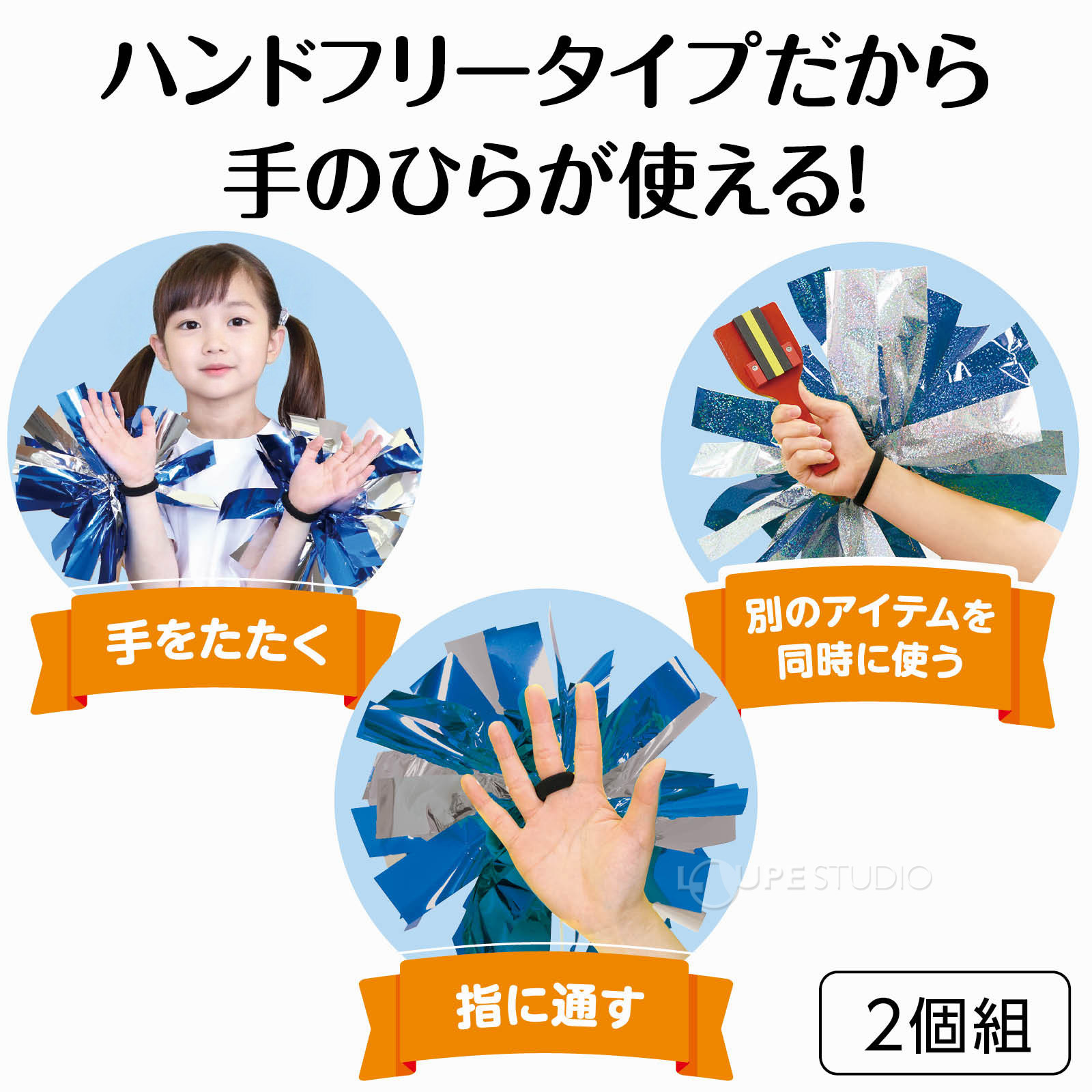 ブルーシルバー 