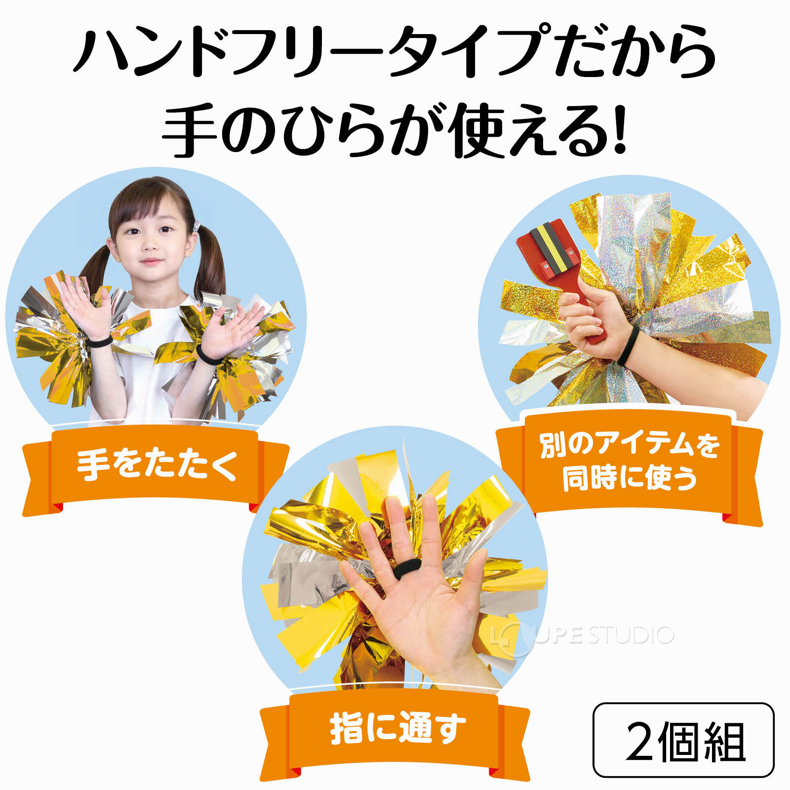 ゴールドシルバー 