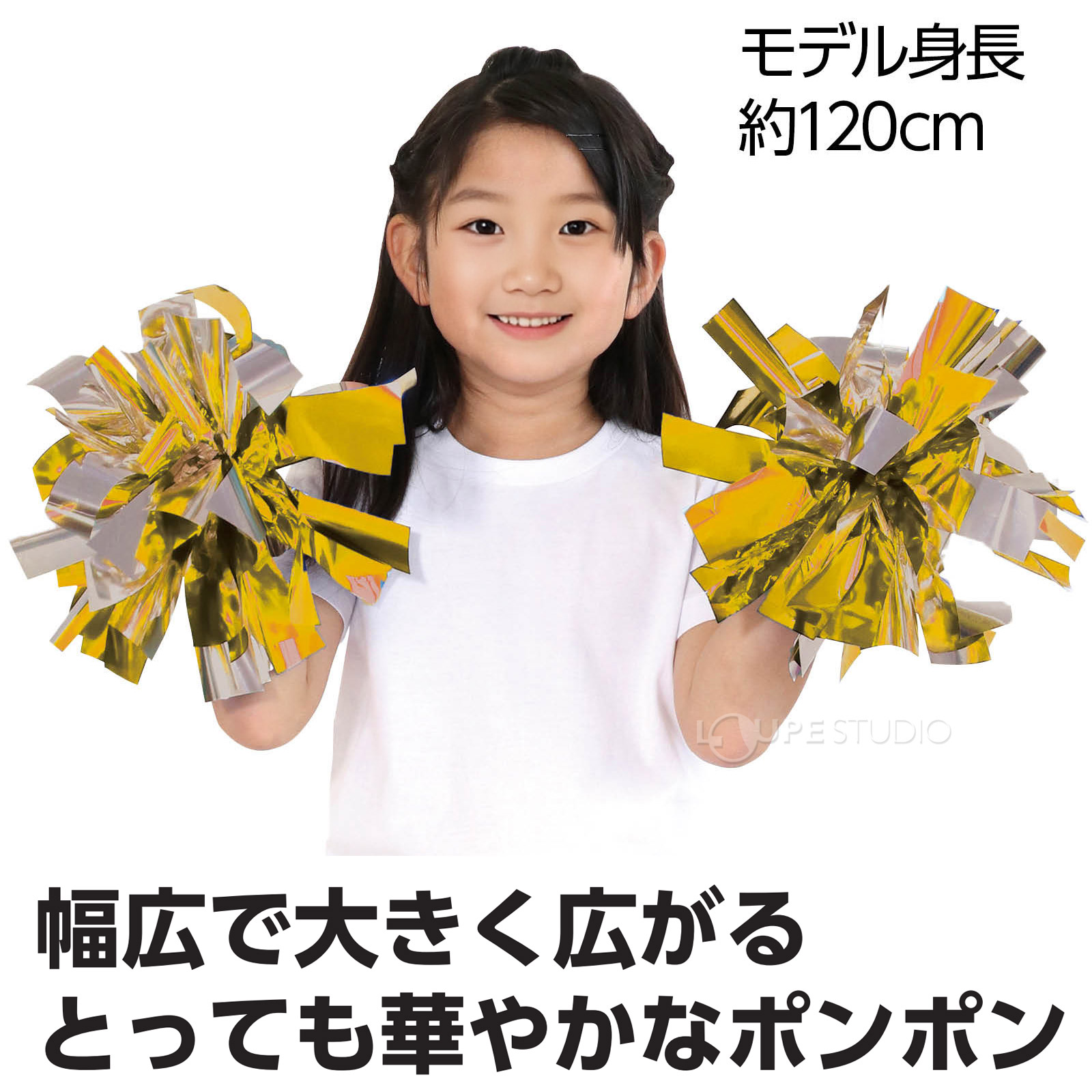 ゴールドシルバー 