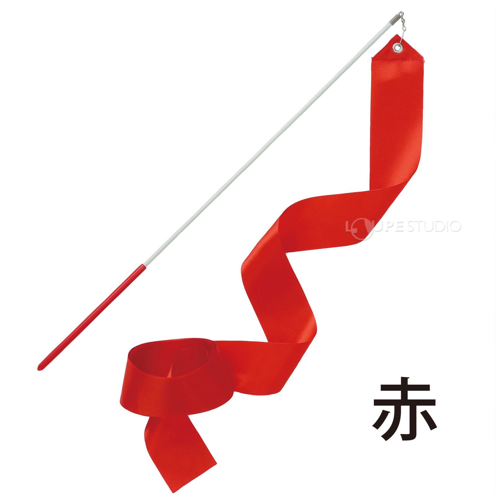 赤 