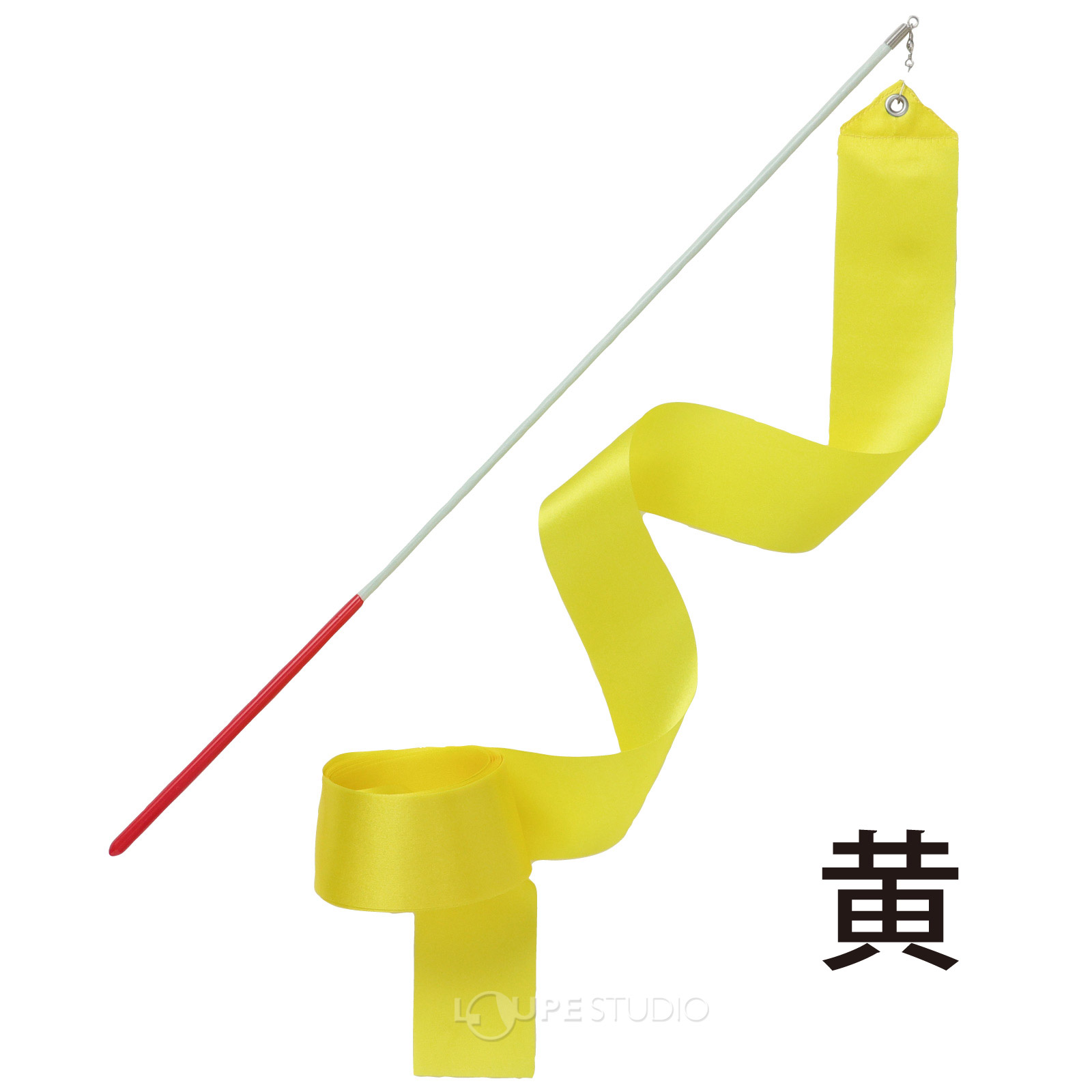 黄 
