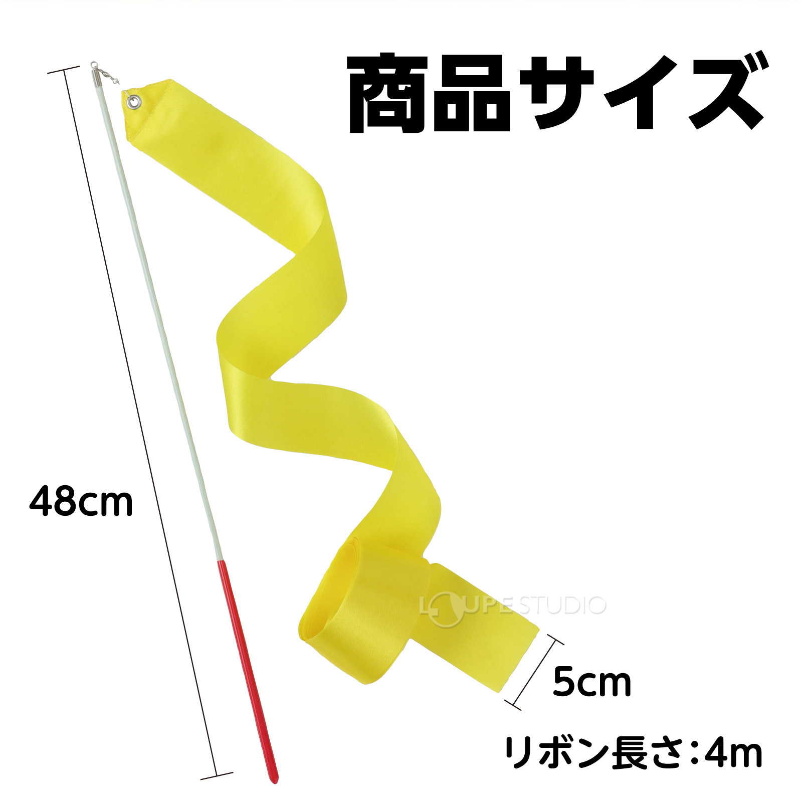 サイズ 