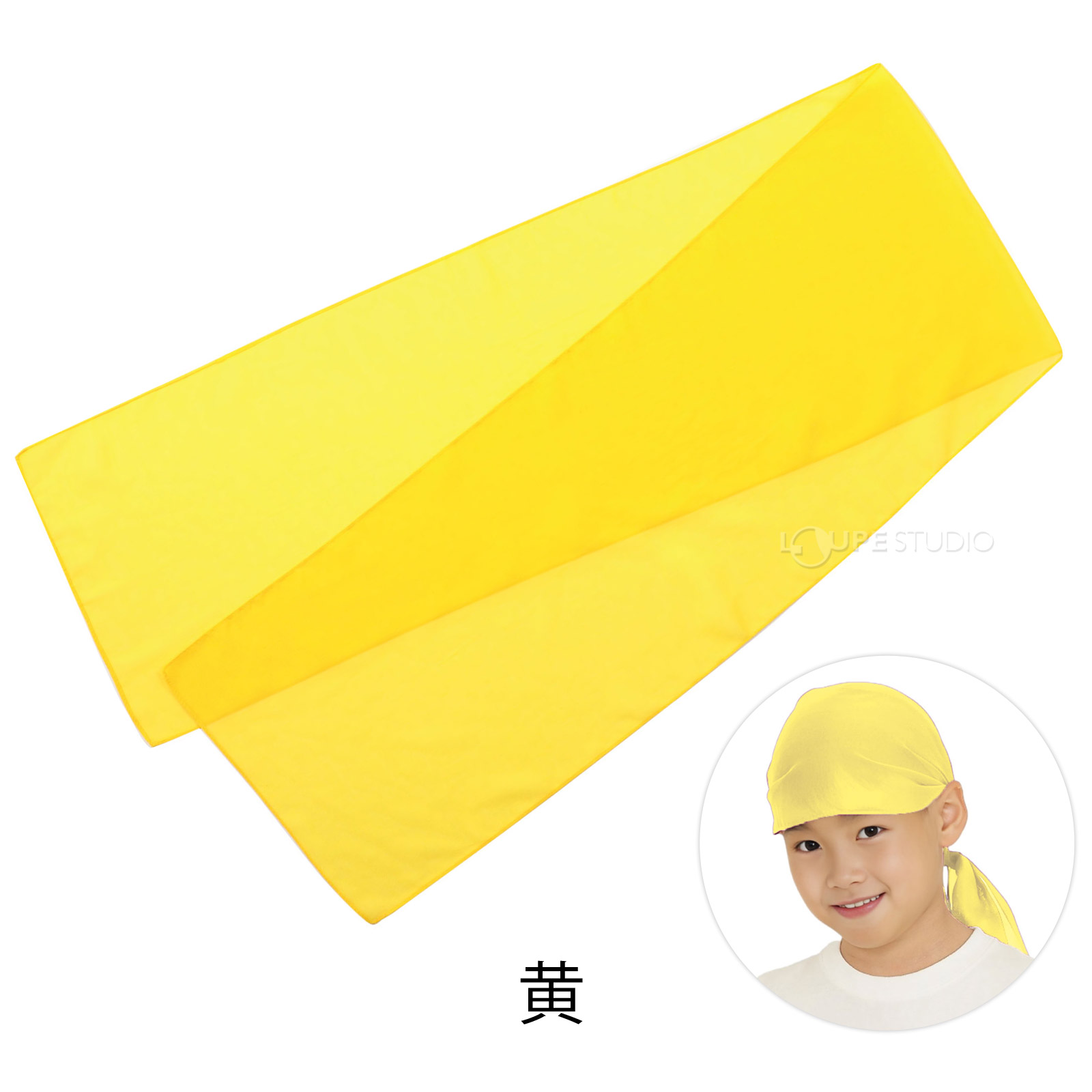黄