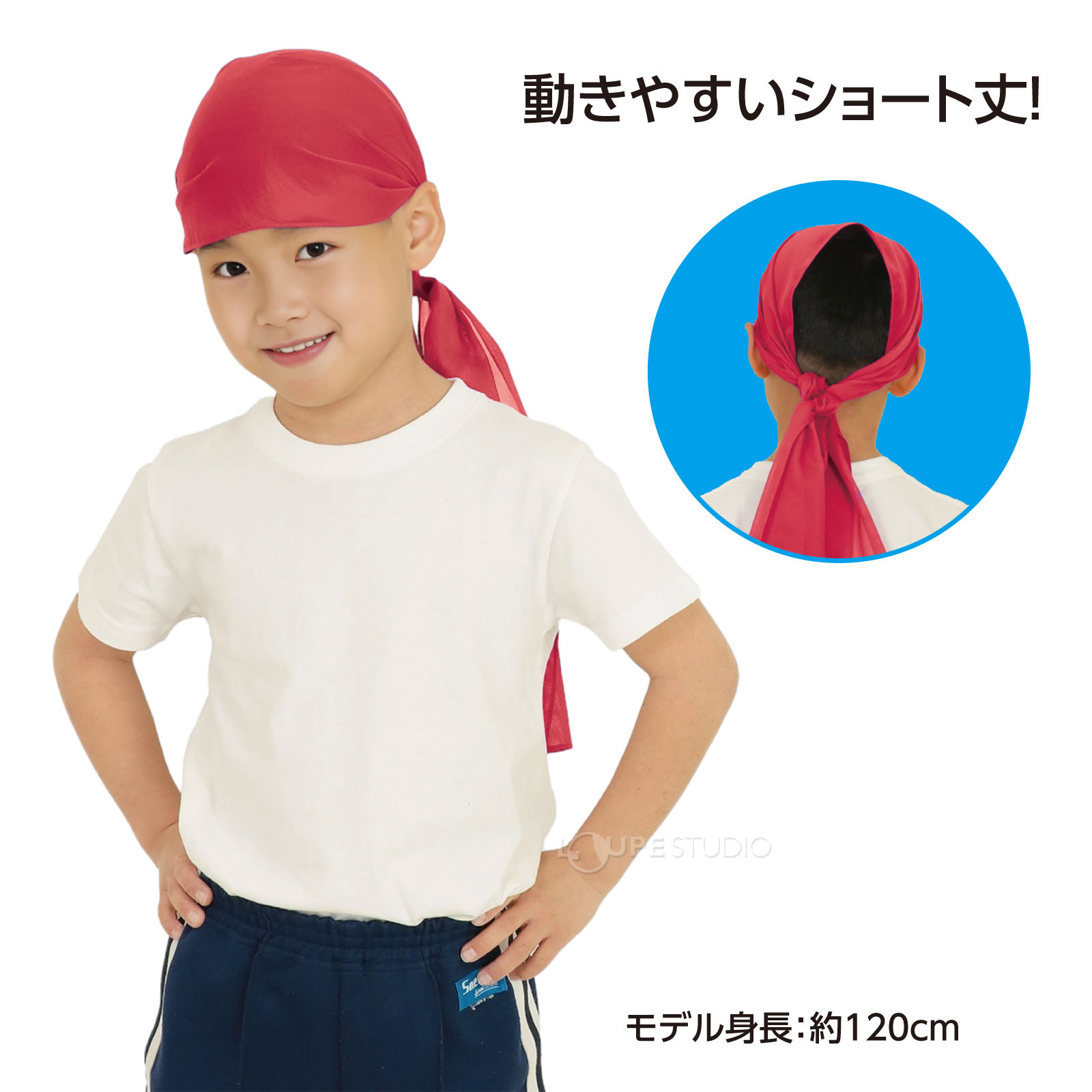動きやすいショート丈